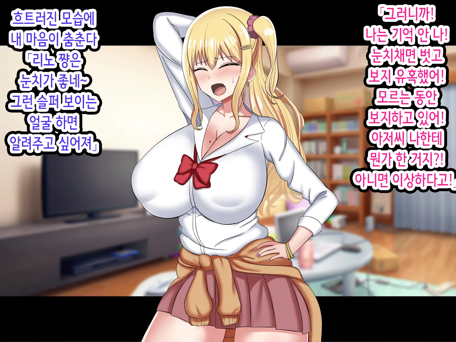웹툰 이미지 141