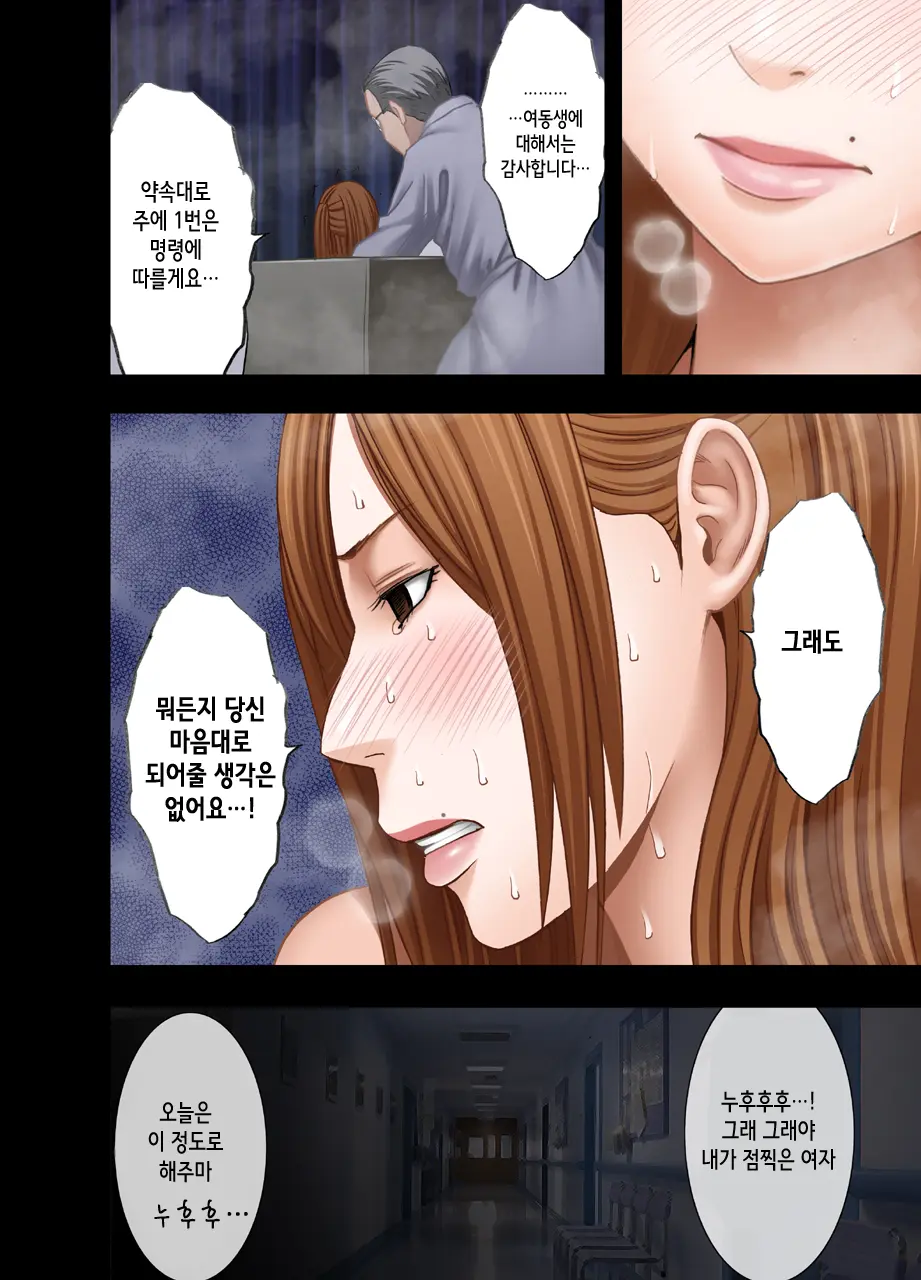 웹툰 이미지 56