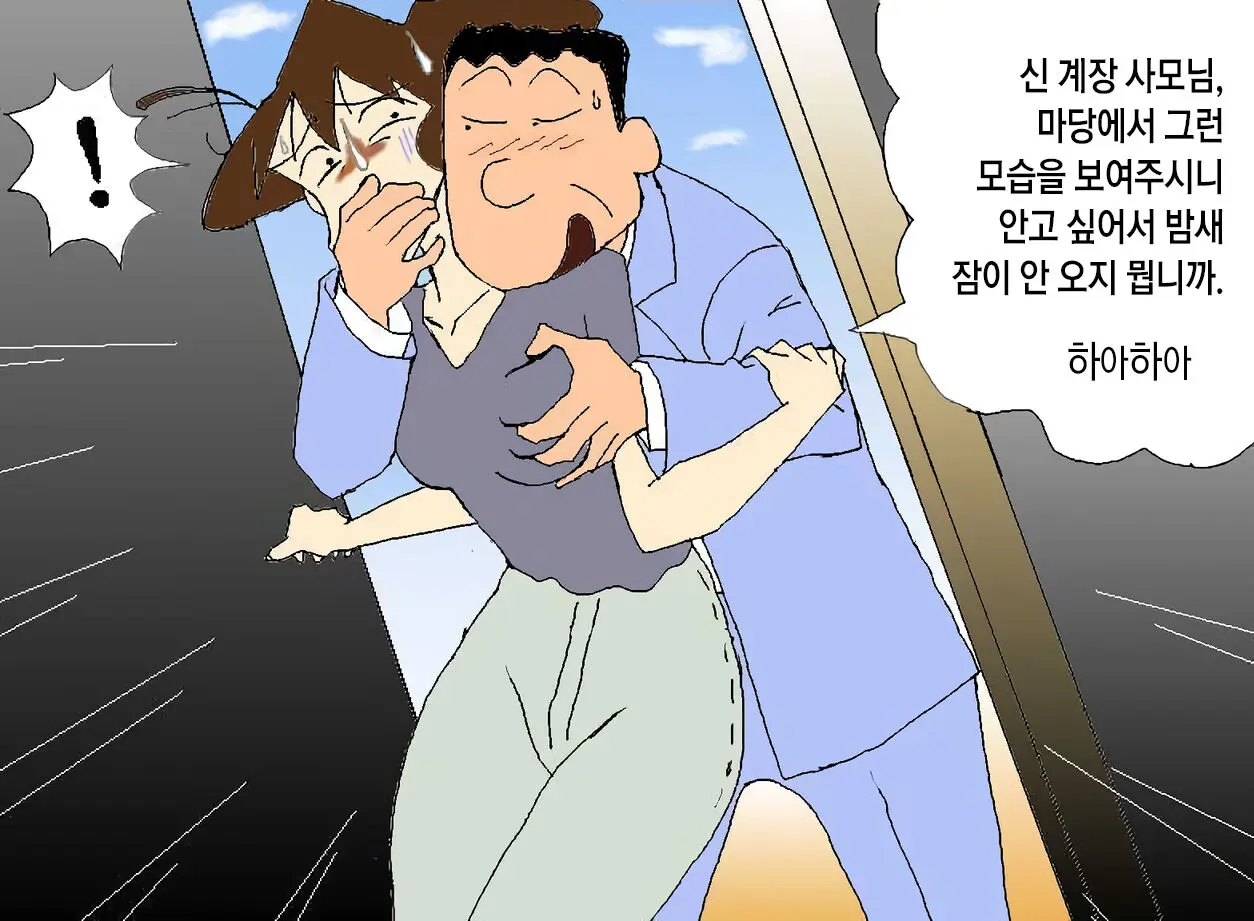 웹툰 이미지 0