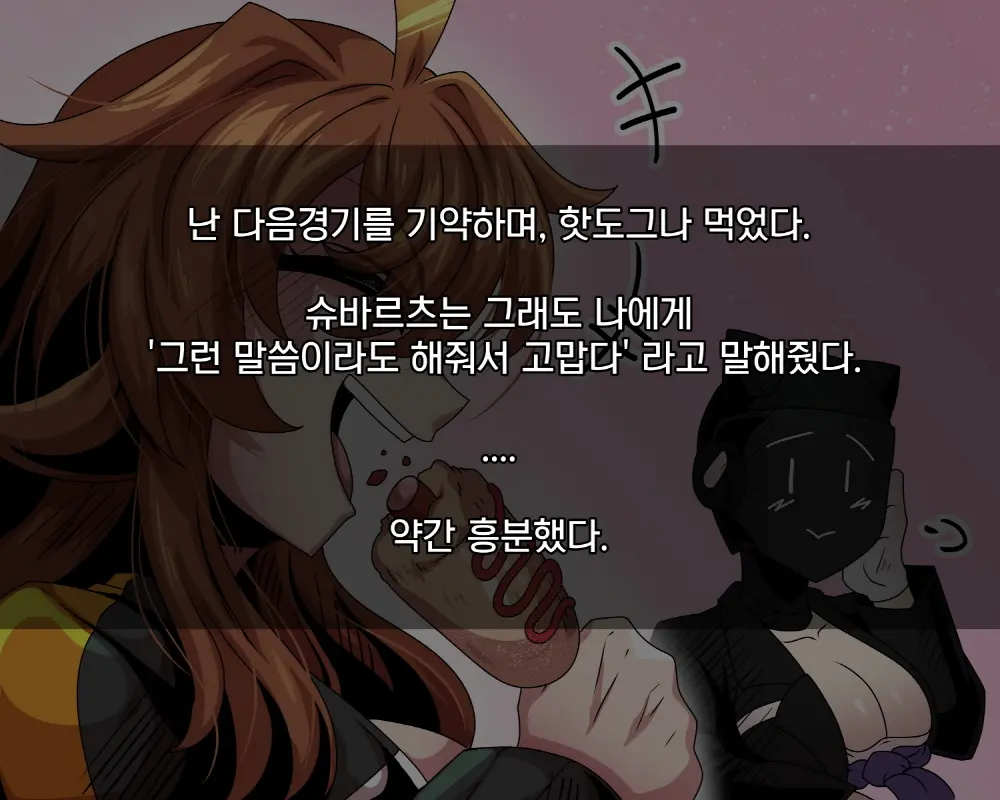 웹툰 이미지 174