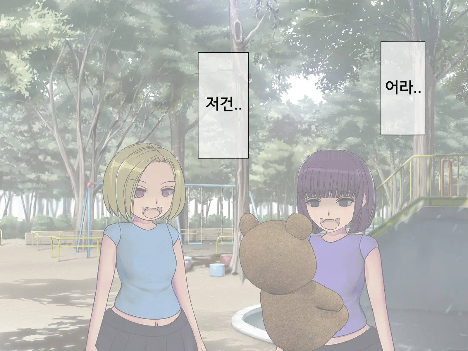 웹툰 이미지 191