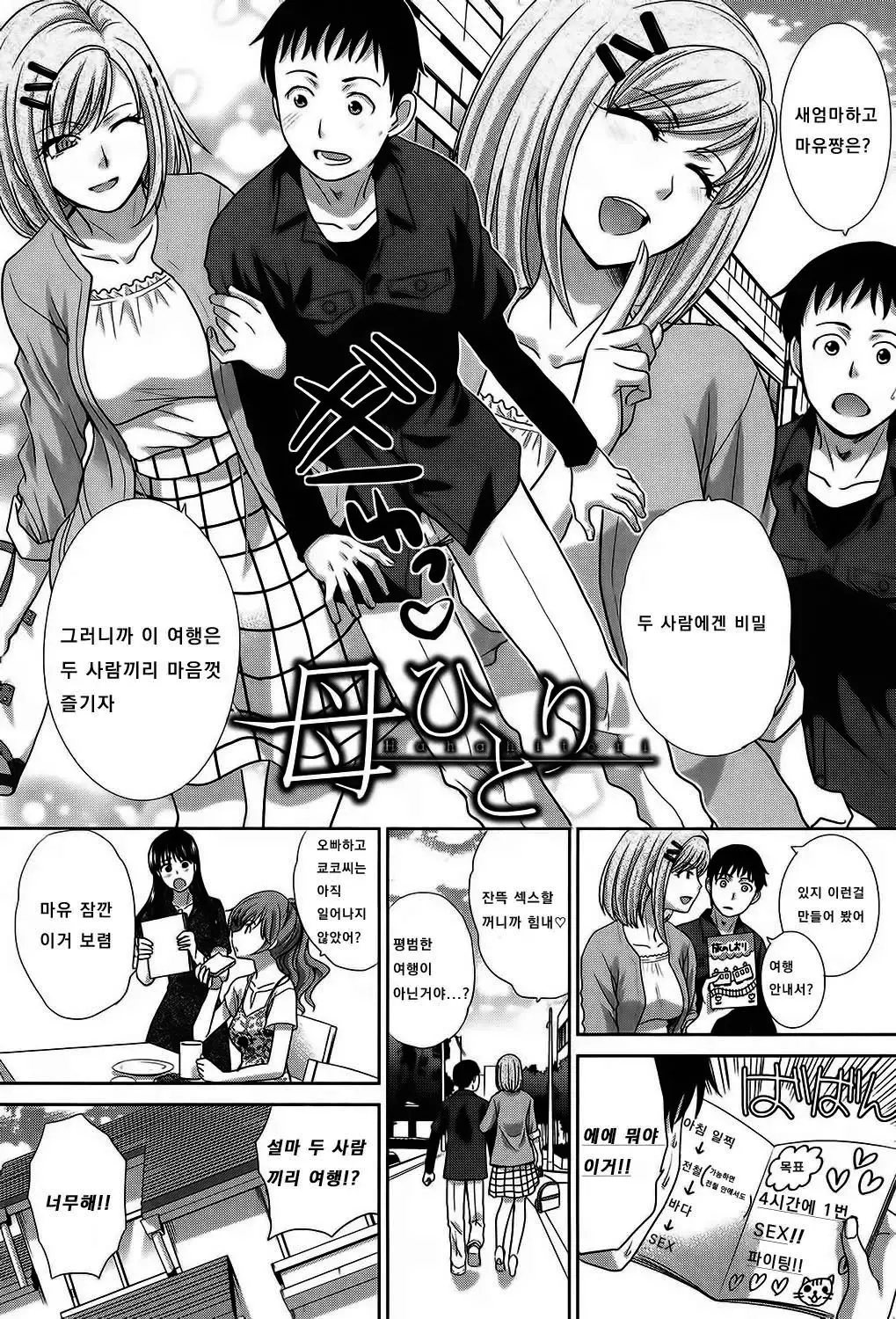 웹툰 이미지 221