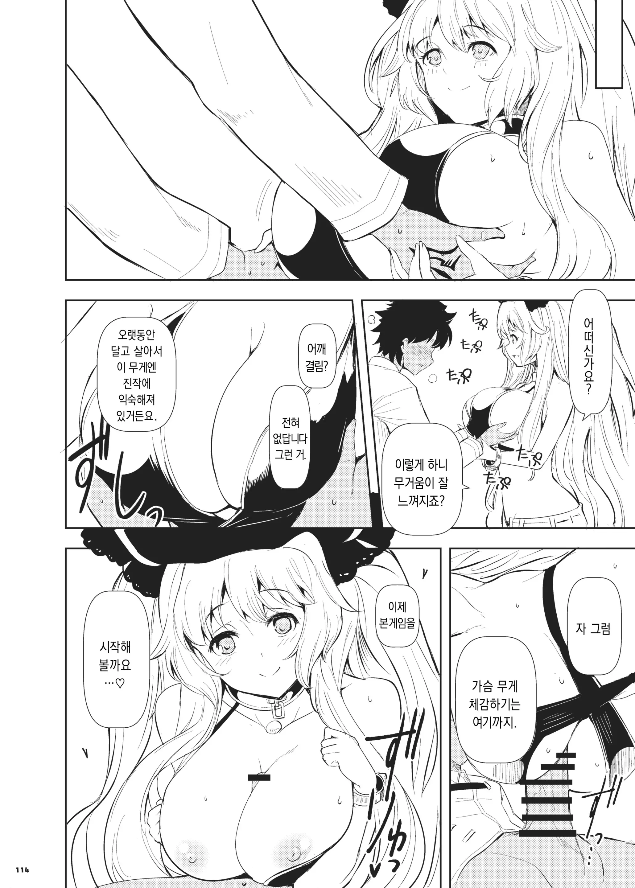 웹툰 이미지 115
