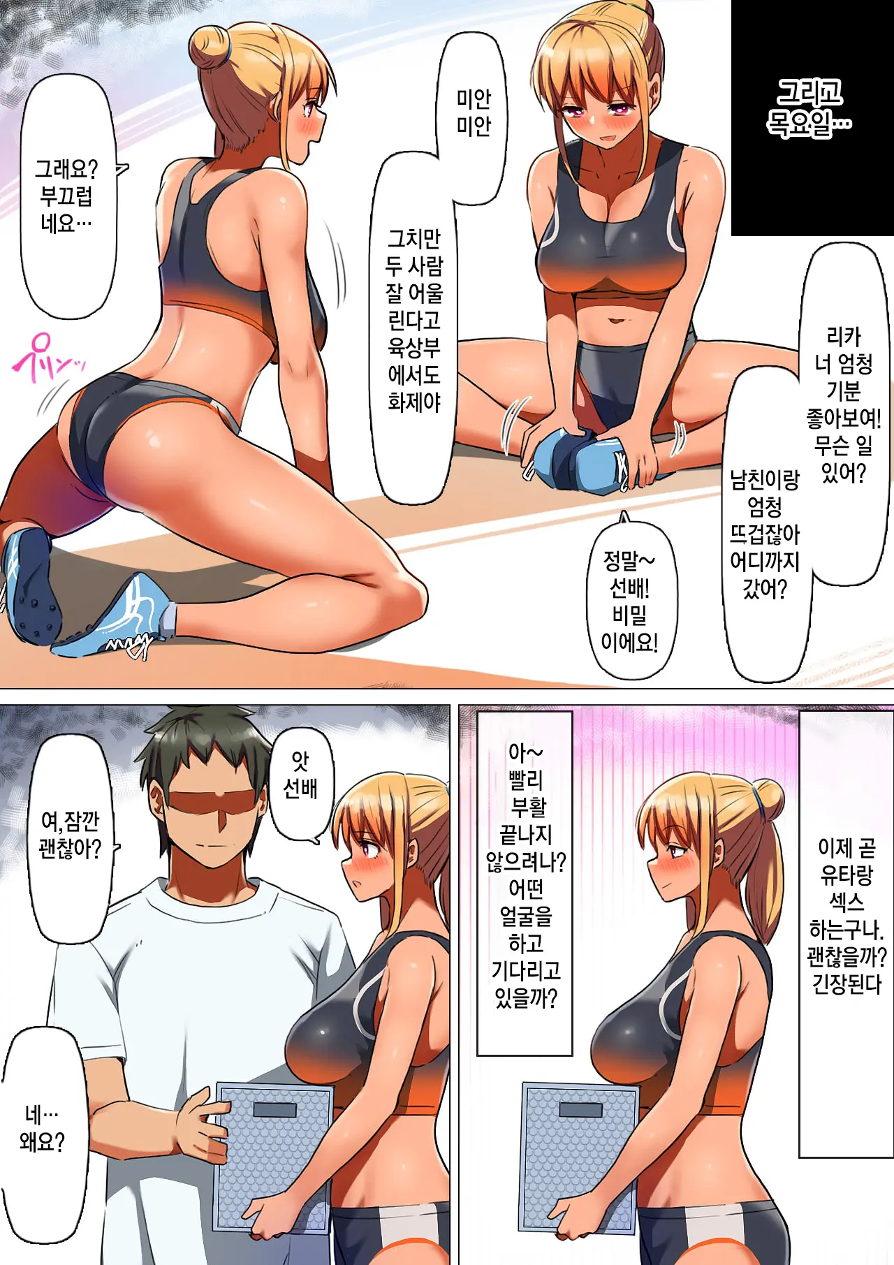 웹툰 이미지 10
