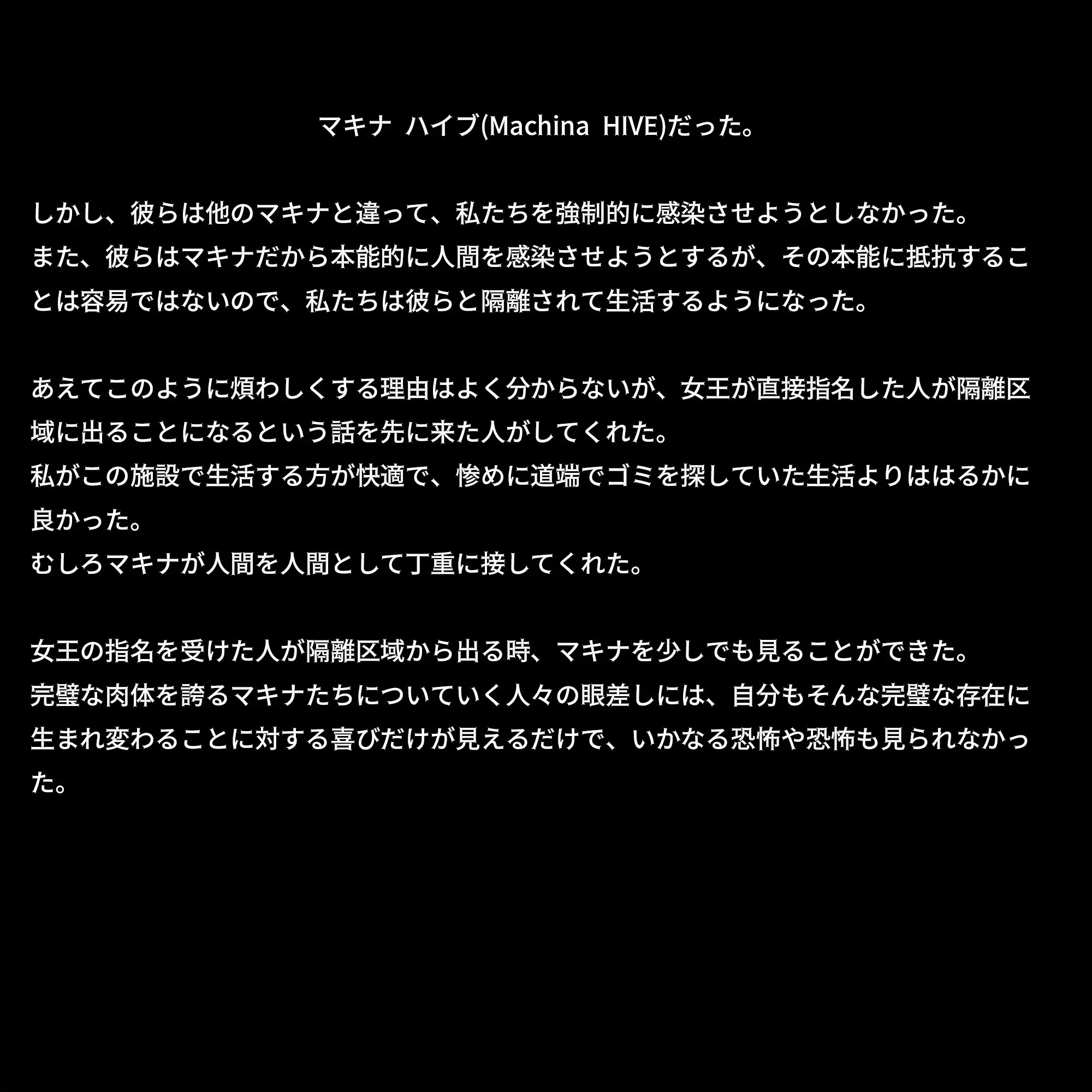 웹툰 이미지 259