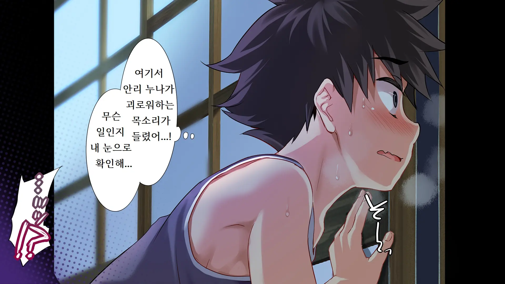 웹툰 이미지 418
