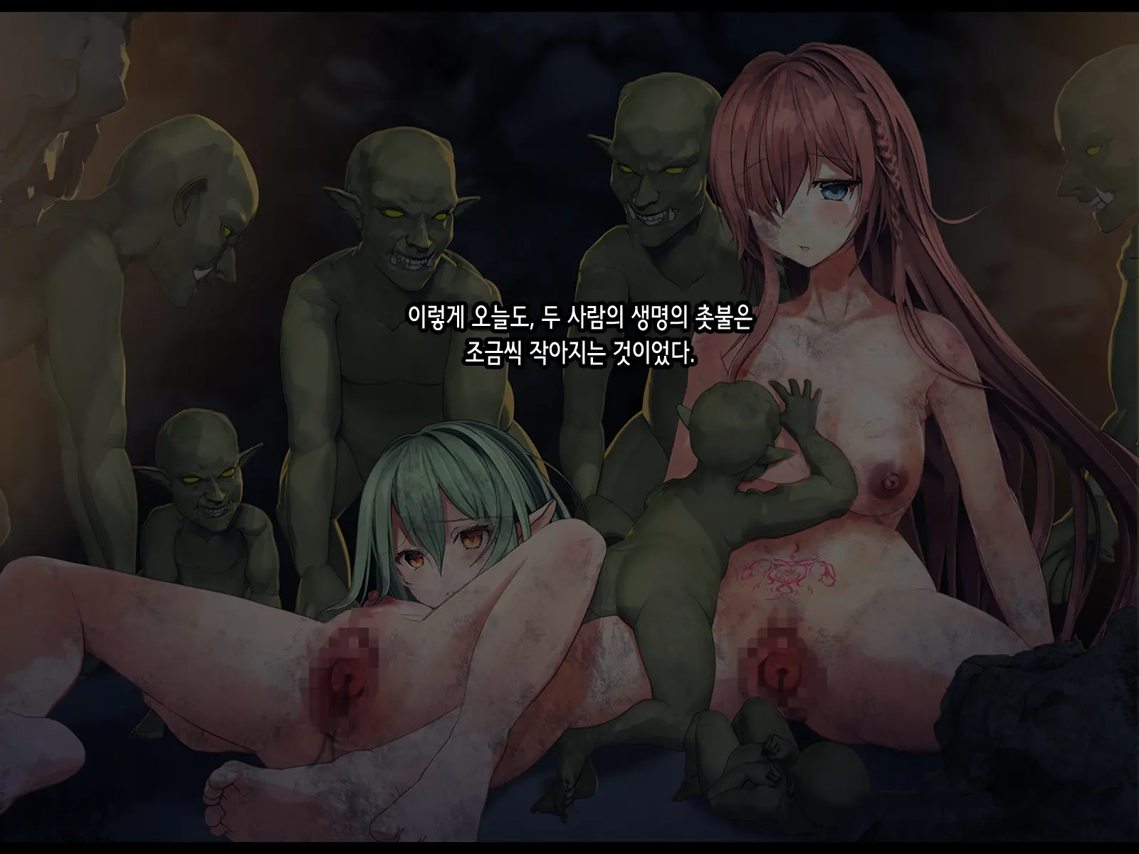 웹툰 이미지 228