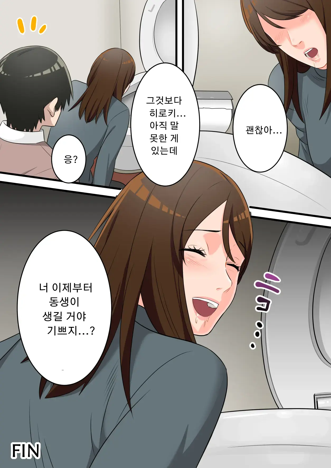 웹툰 이미지 80