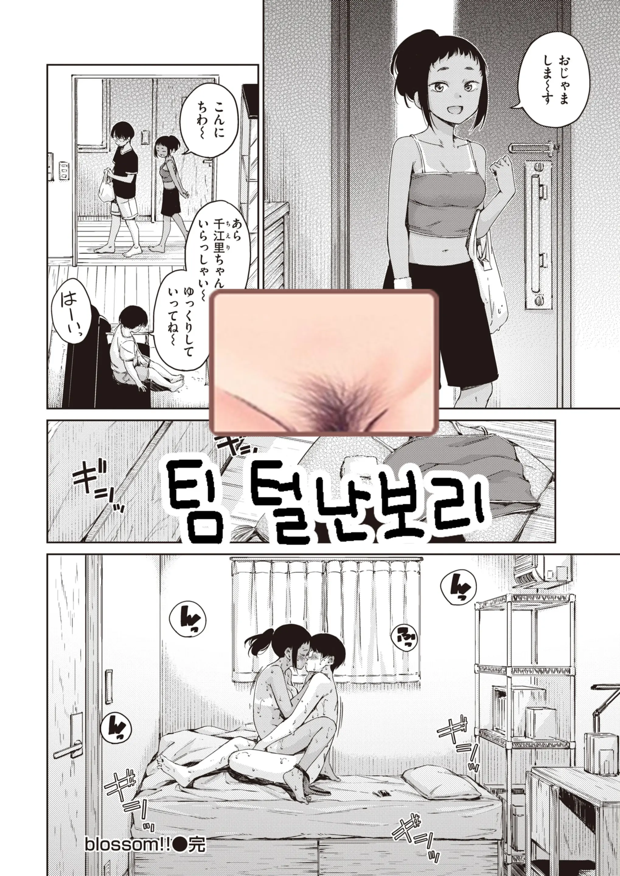 웹툰 이미지 16