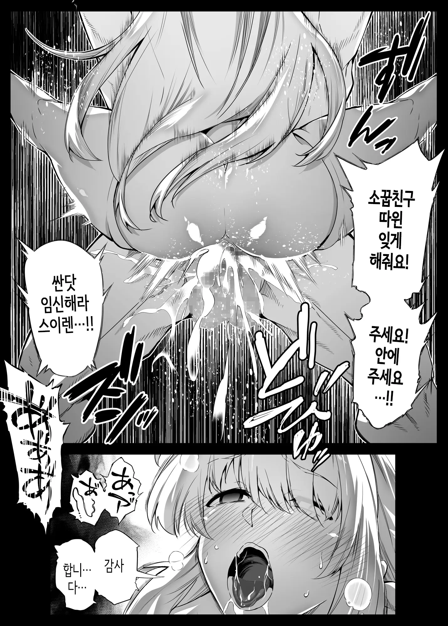 웹툰 이미지 145