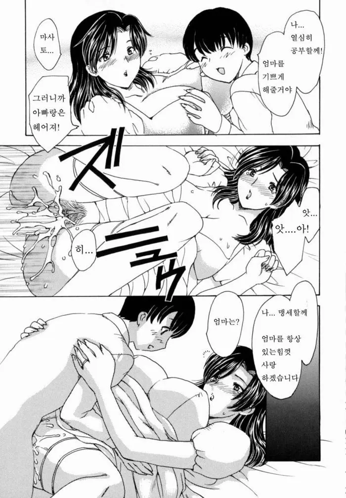 웹툰 이미지 79