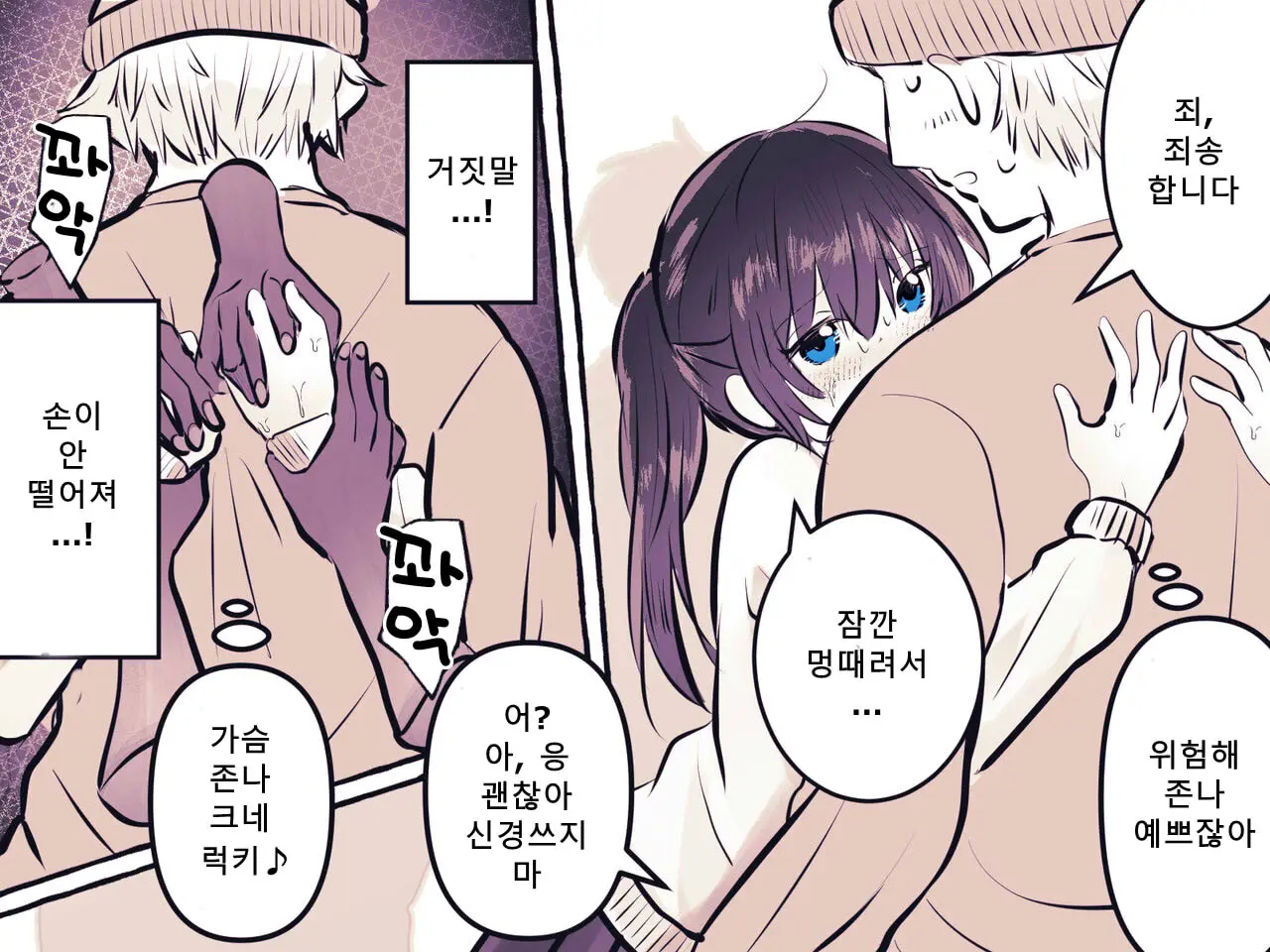 웹툰 이미지 30