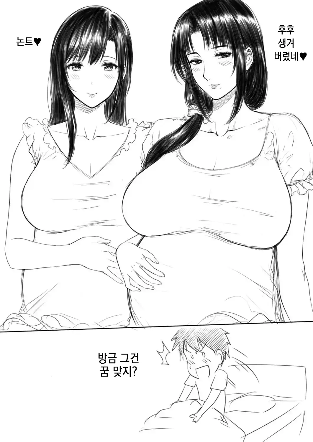 웹툰 이미지 44