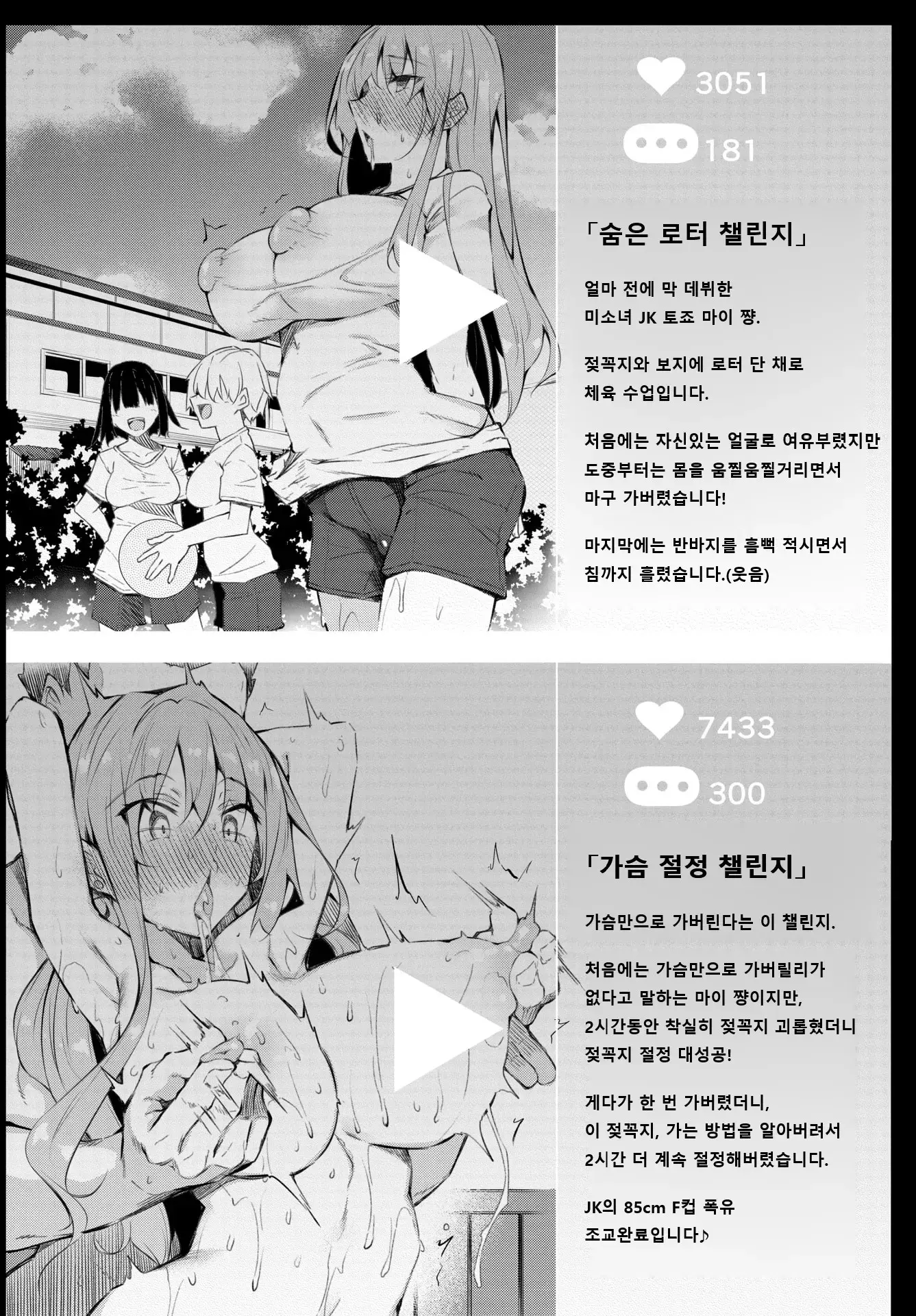 웹툰 이미지 10