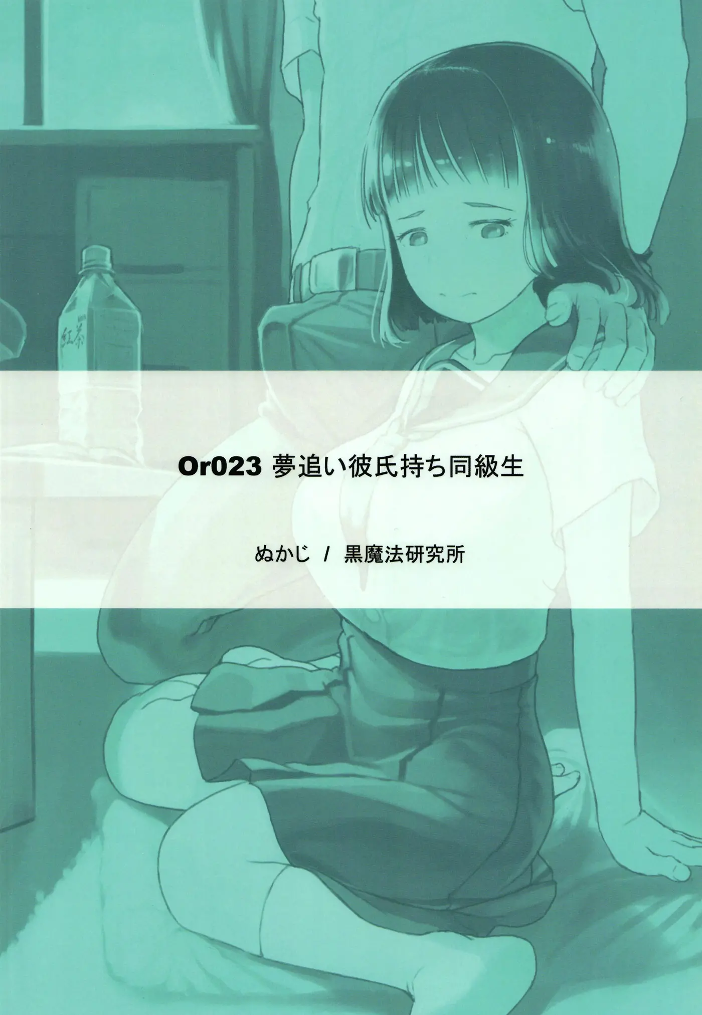 웹툰 이미지 71