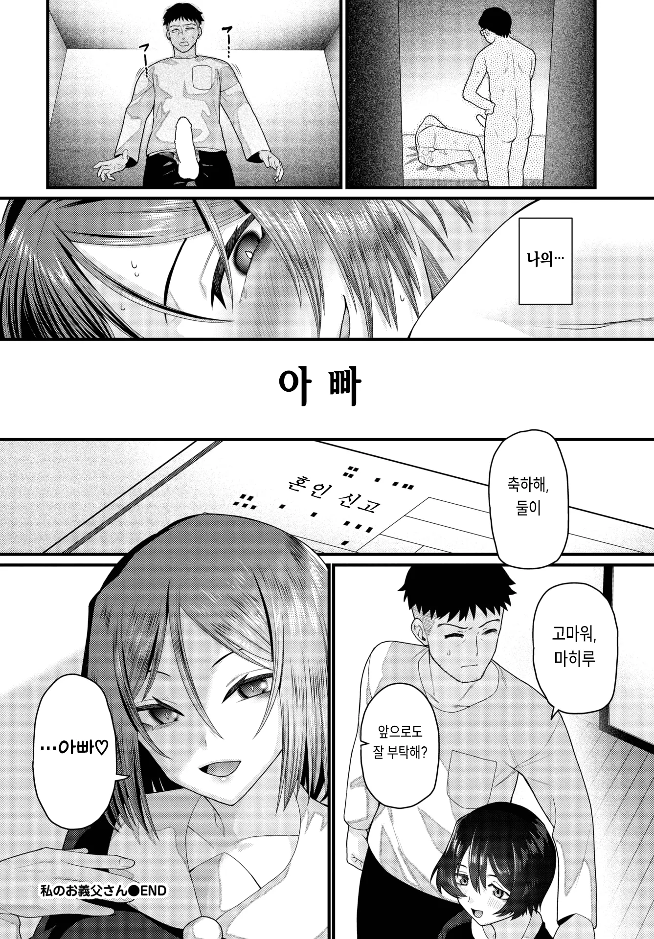 웹툰 이미지 25