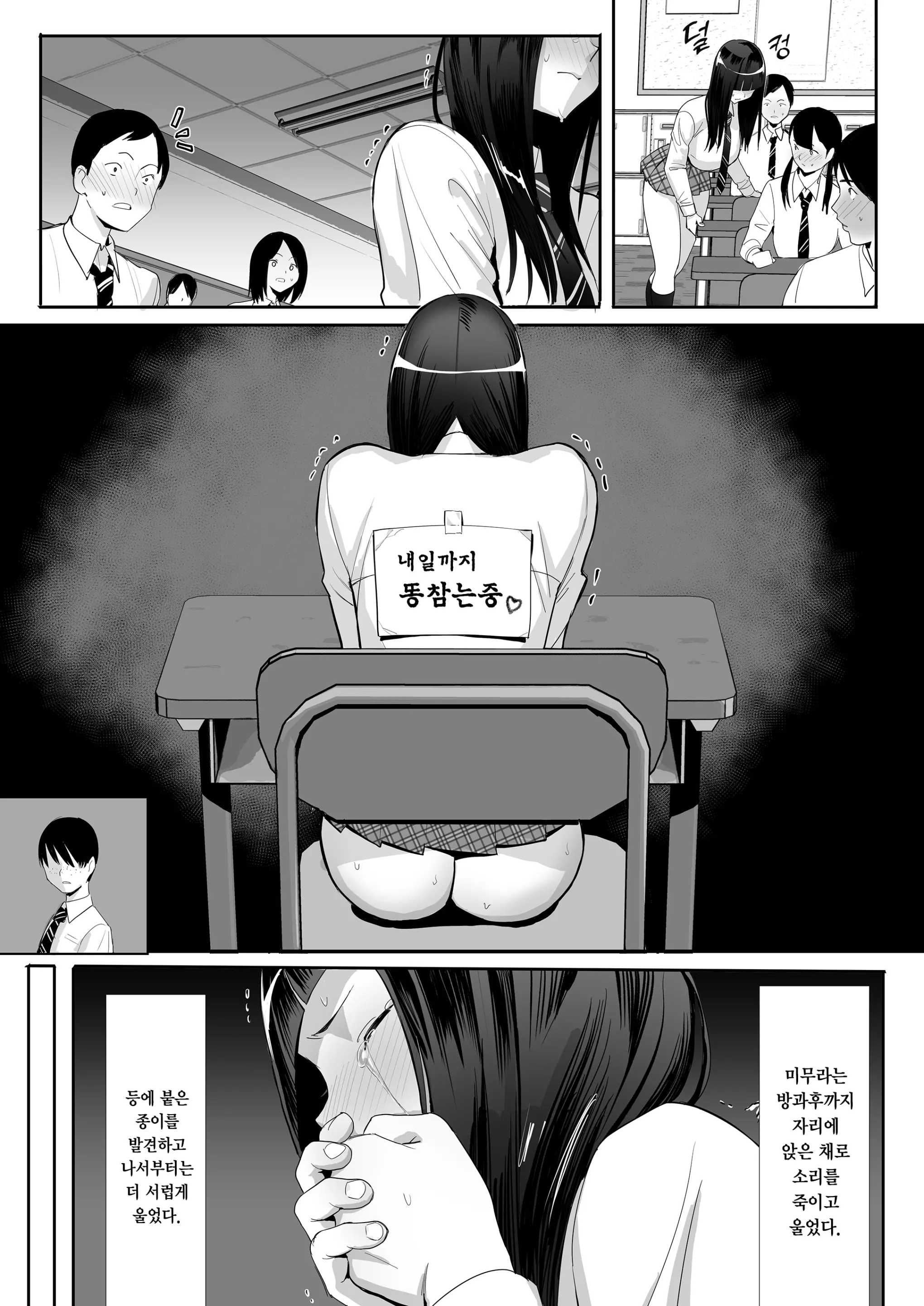 웹툰 이미지 4