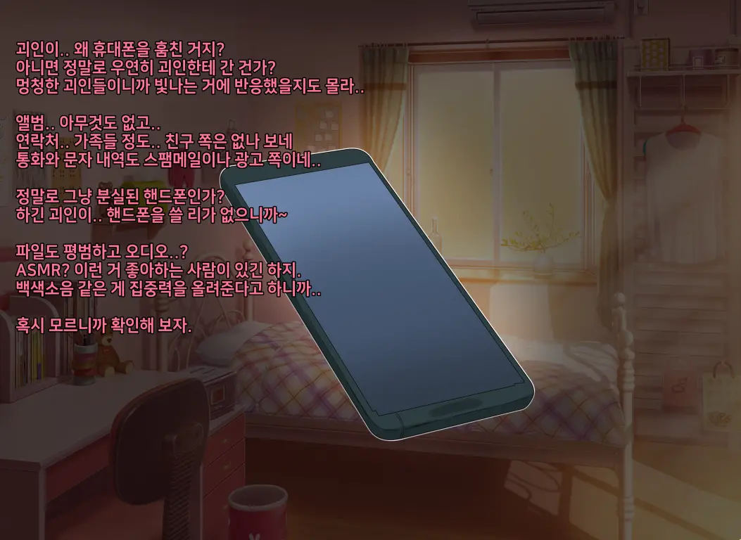 웹툰 이미지 65