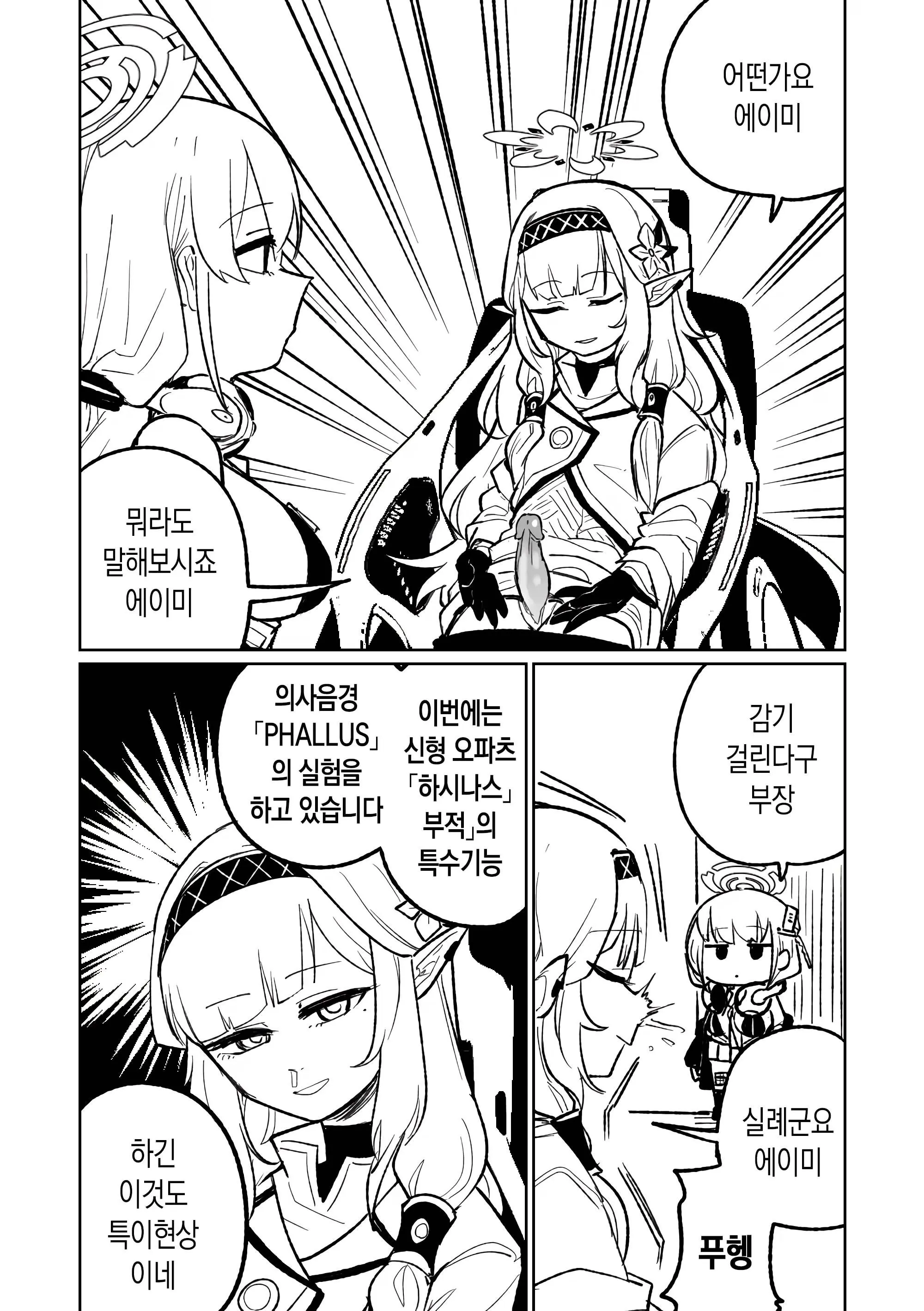 웹툰 이미지 0