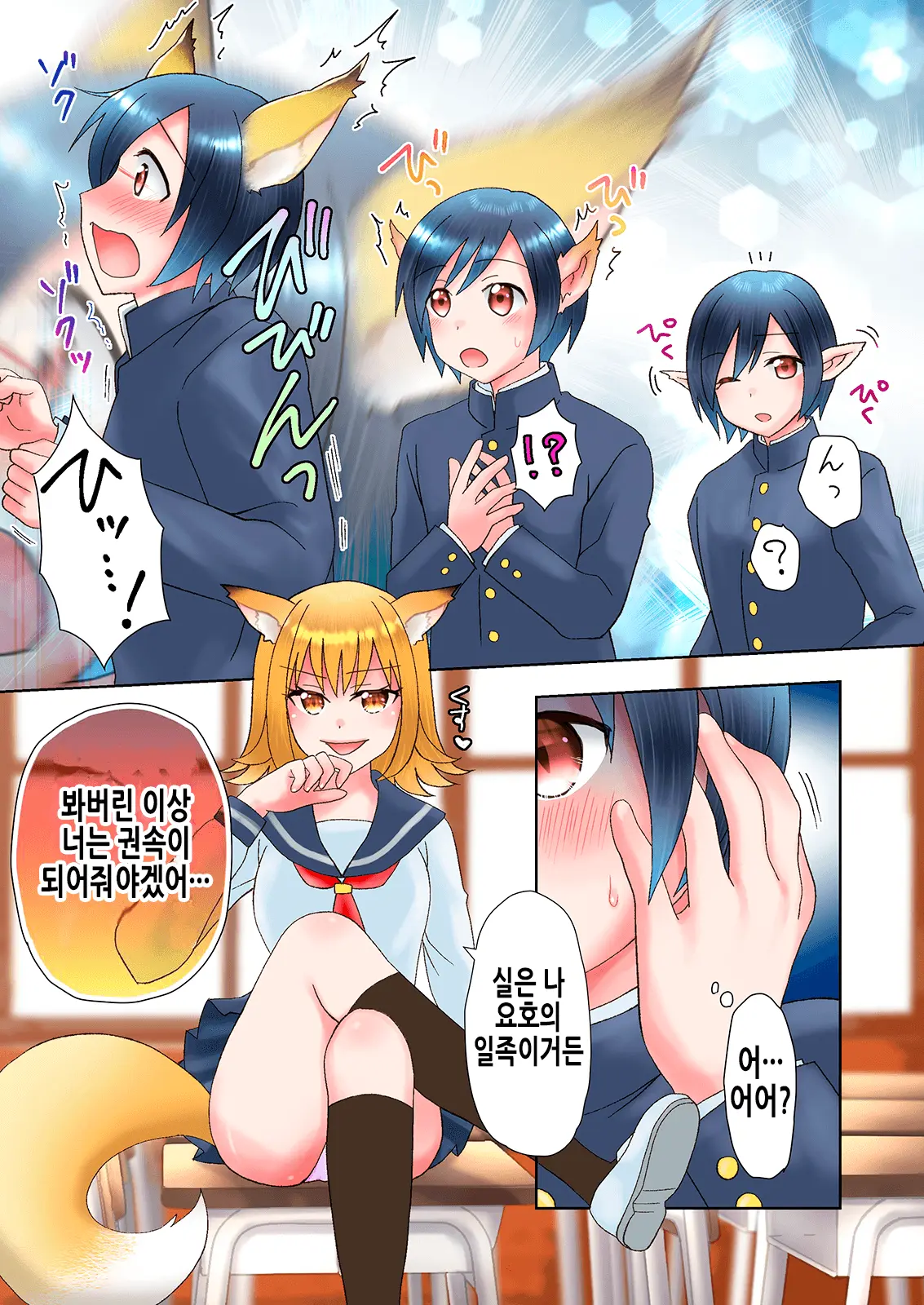 웹툰 이미지 6
