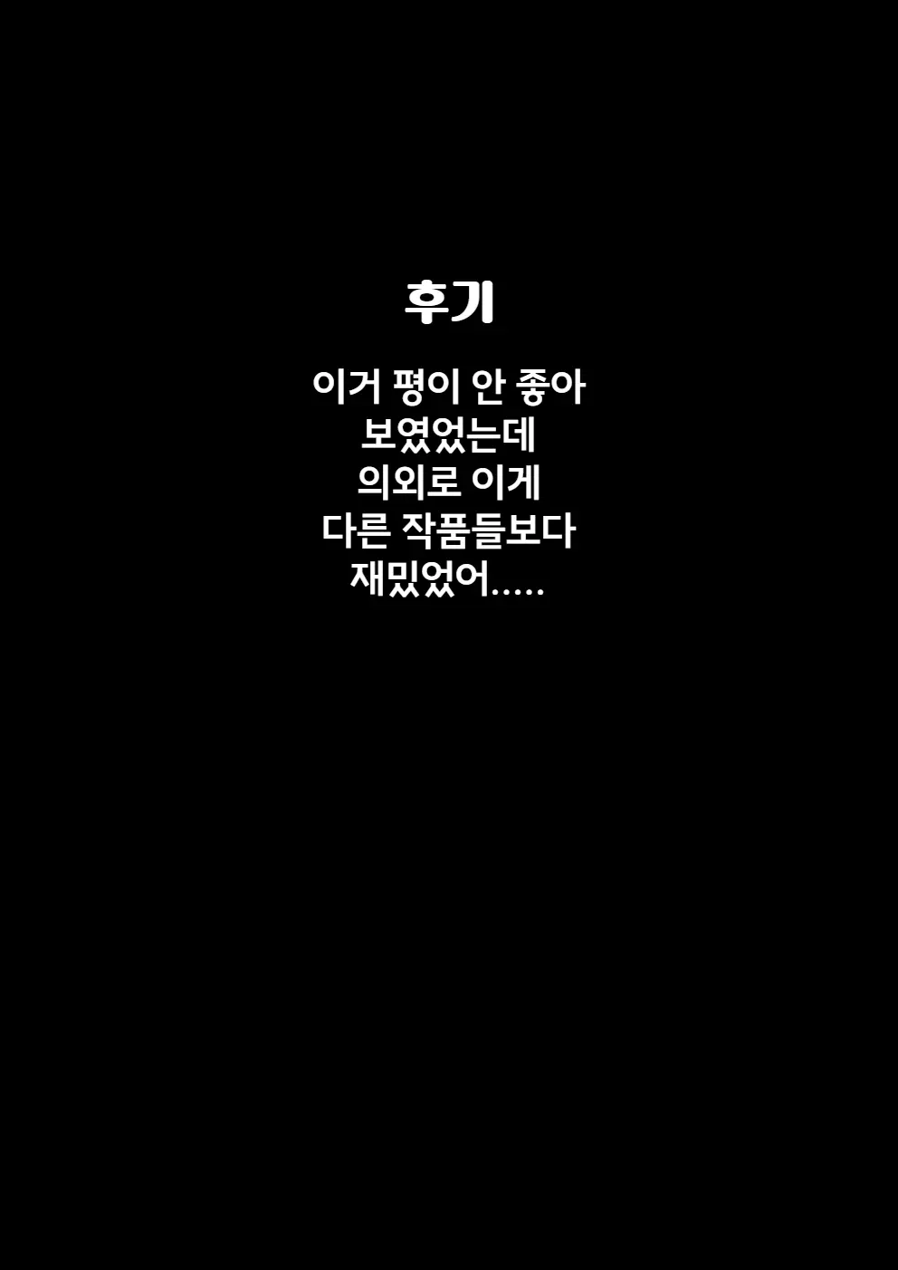 웹툰 이미지 72