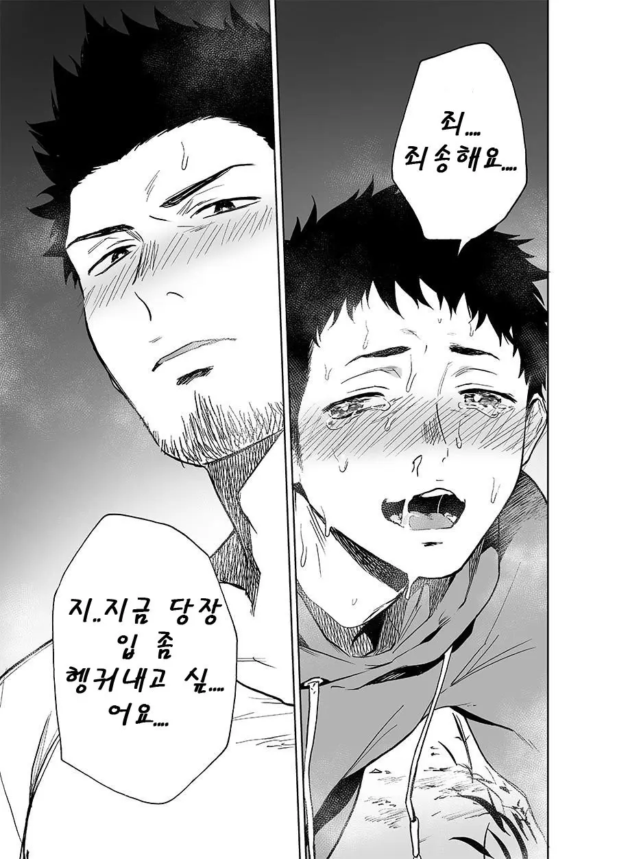 웹툰 이미지 18