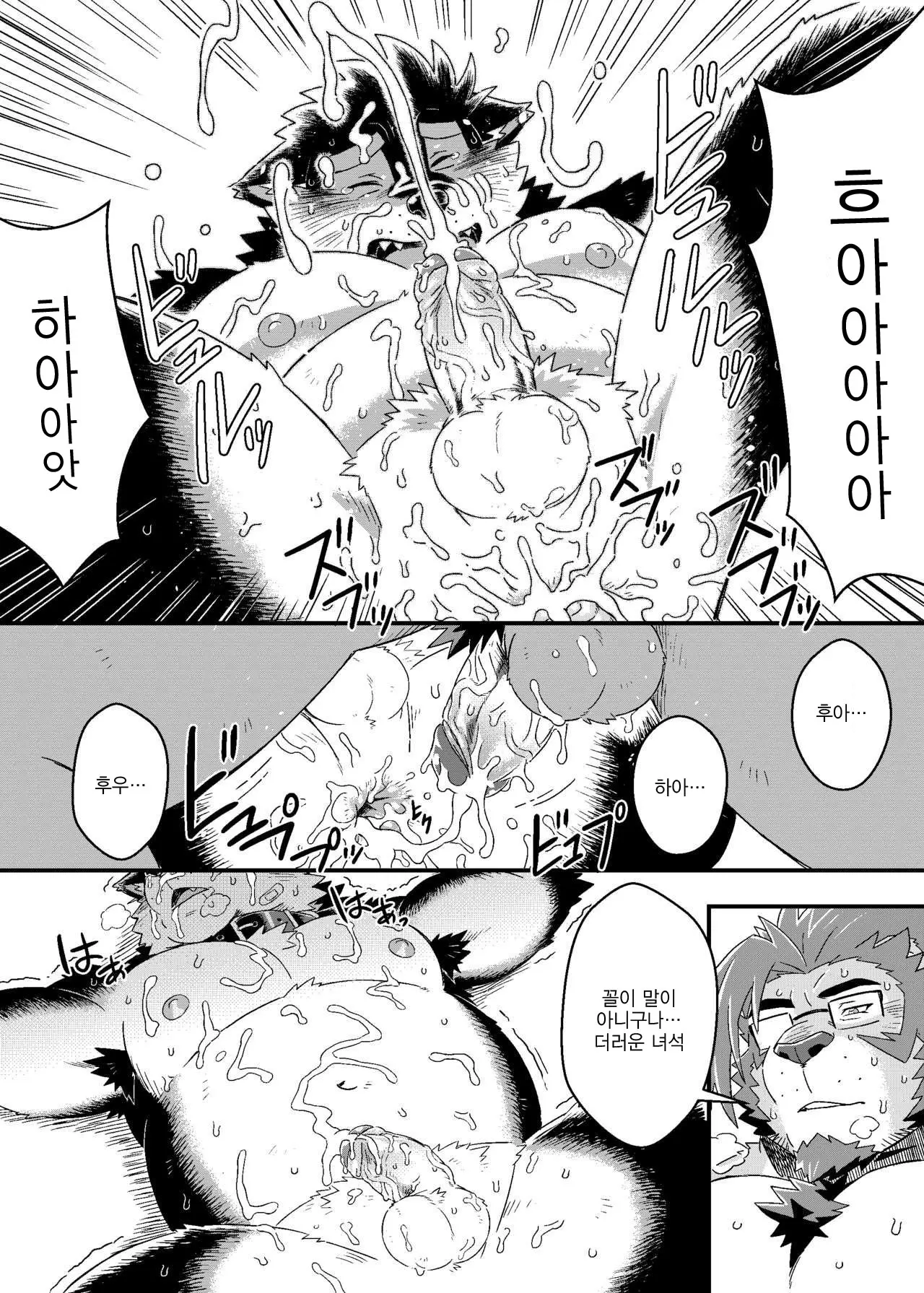 웹툰 이미지 22