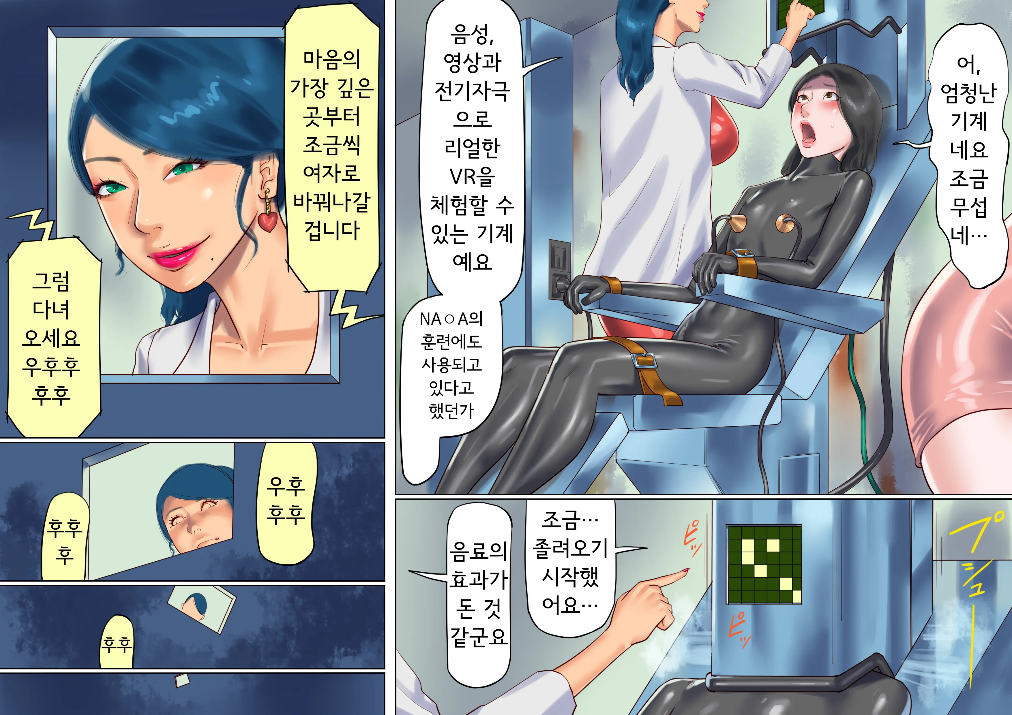 웹툰 이미지 37