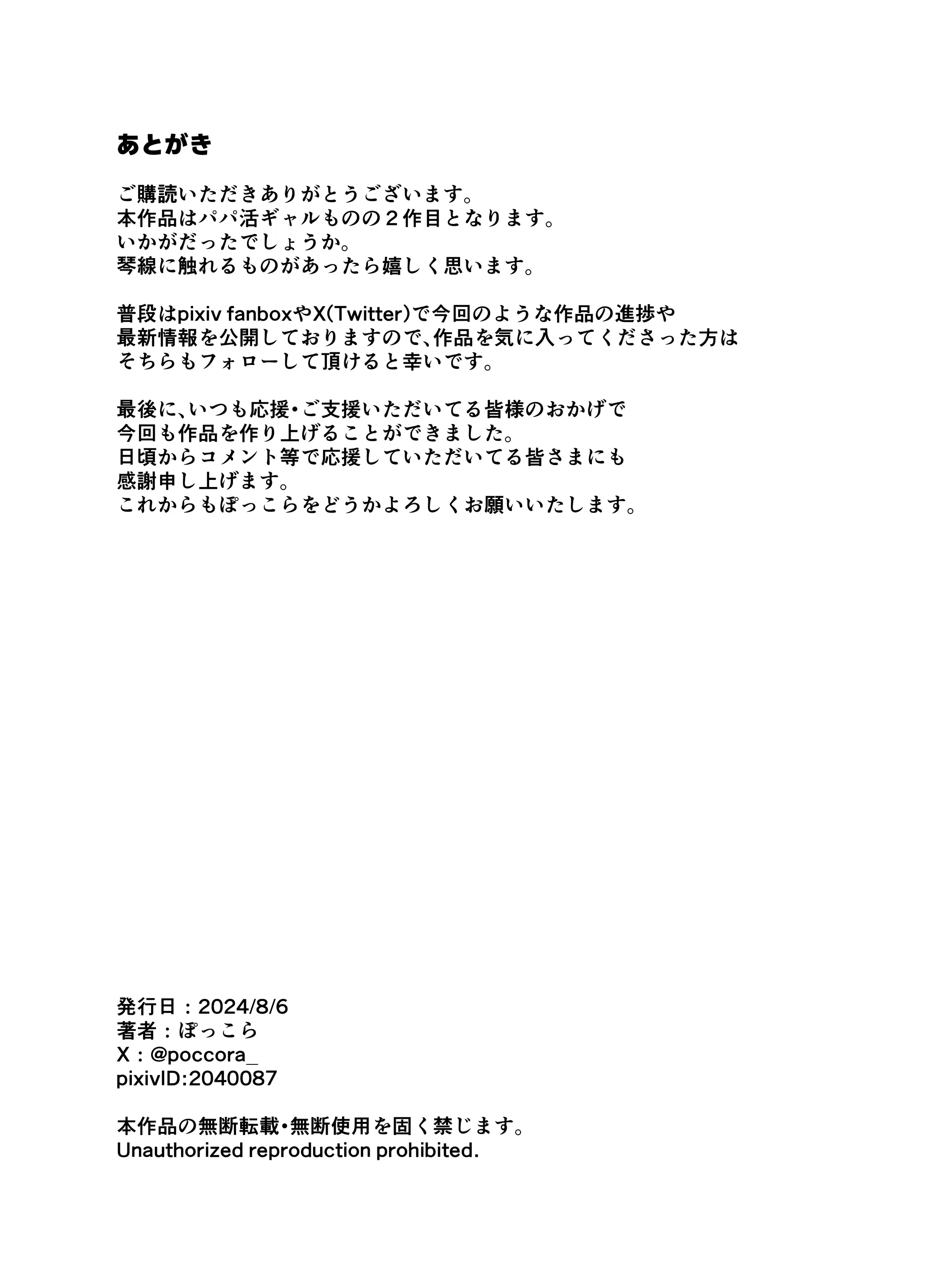웹툰 이미지 60