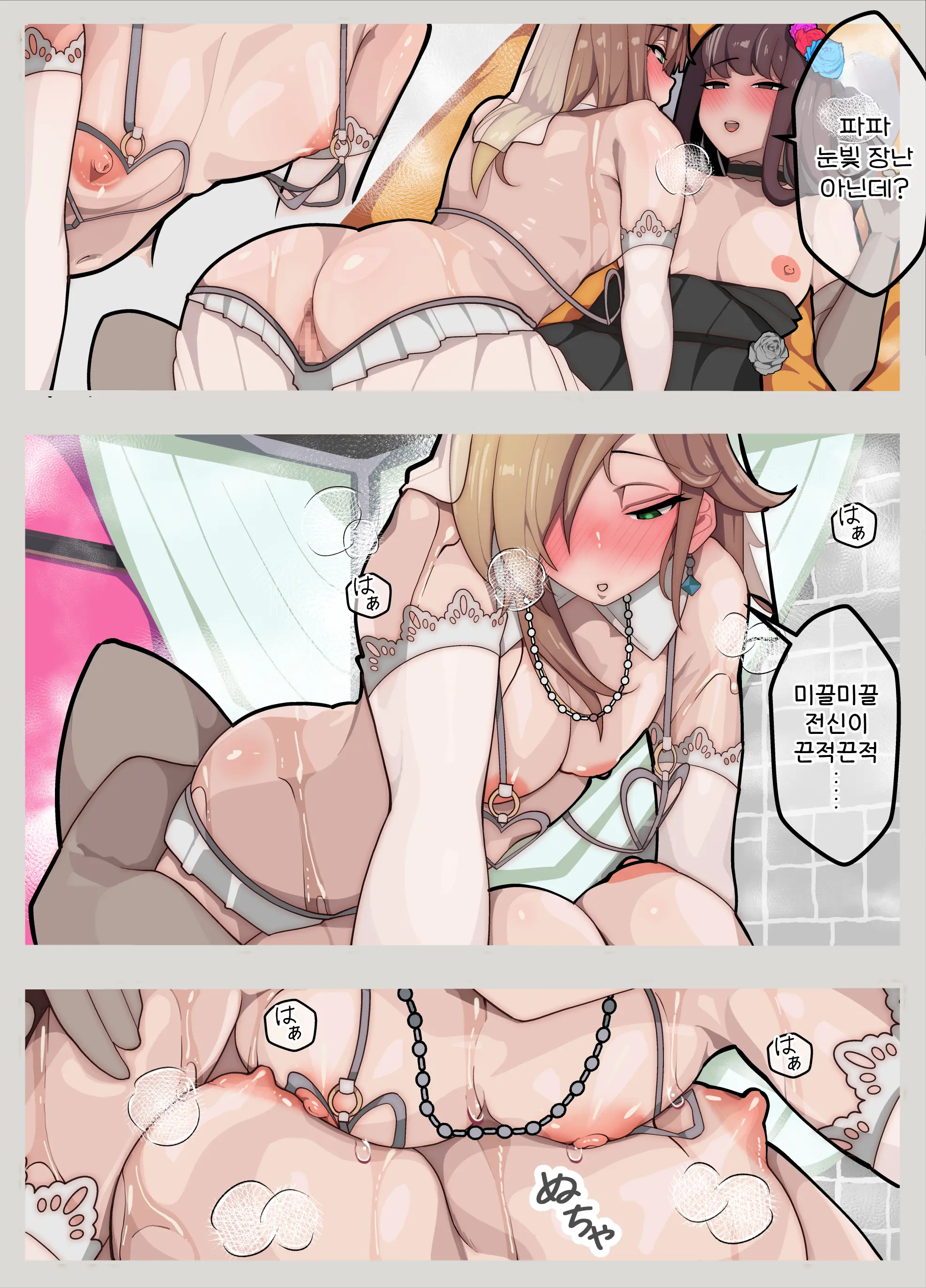 웹툰 이미지 41