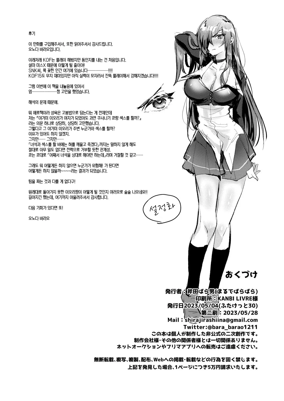 웹툰 이미지 24