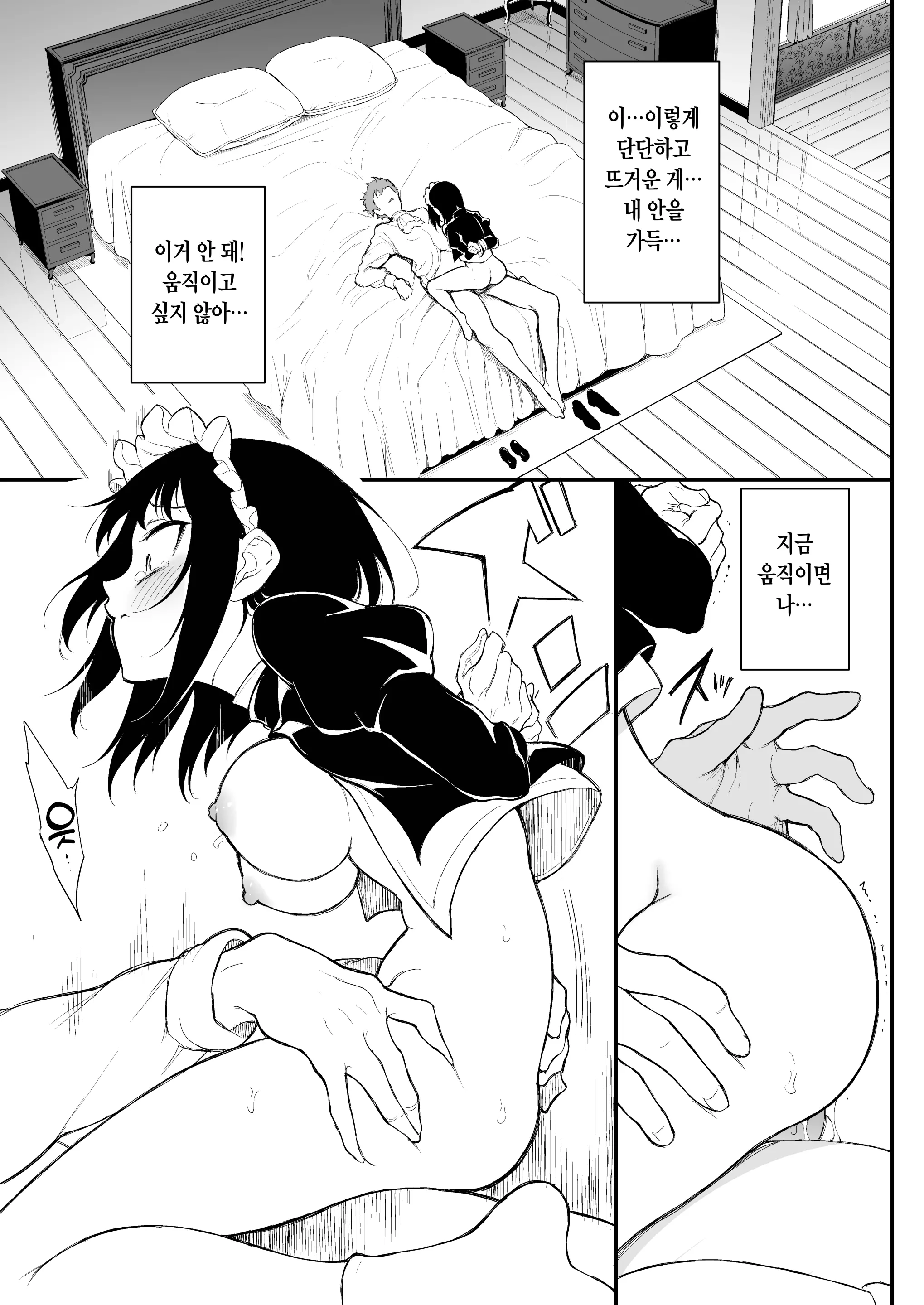 웹툰 이미지 14