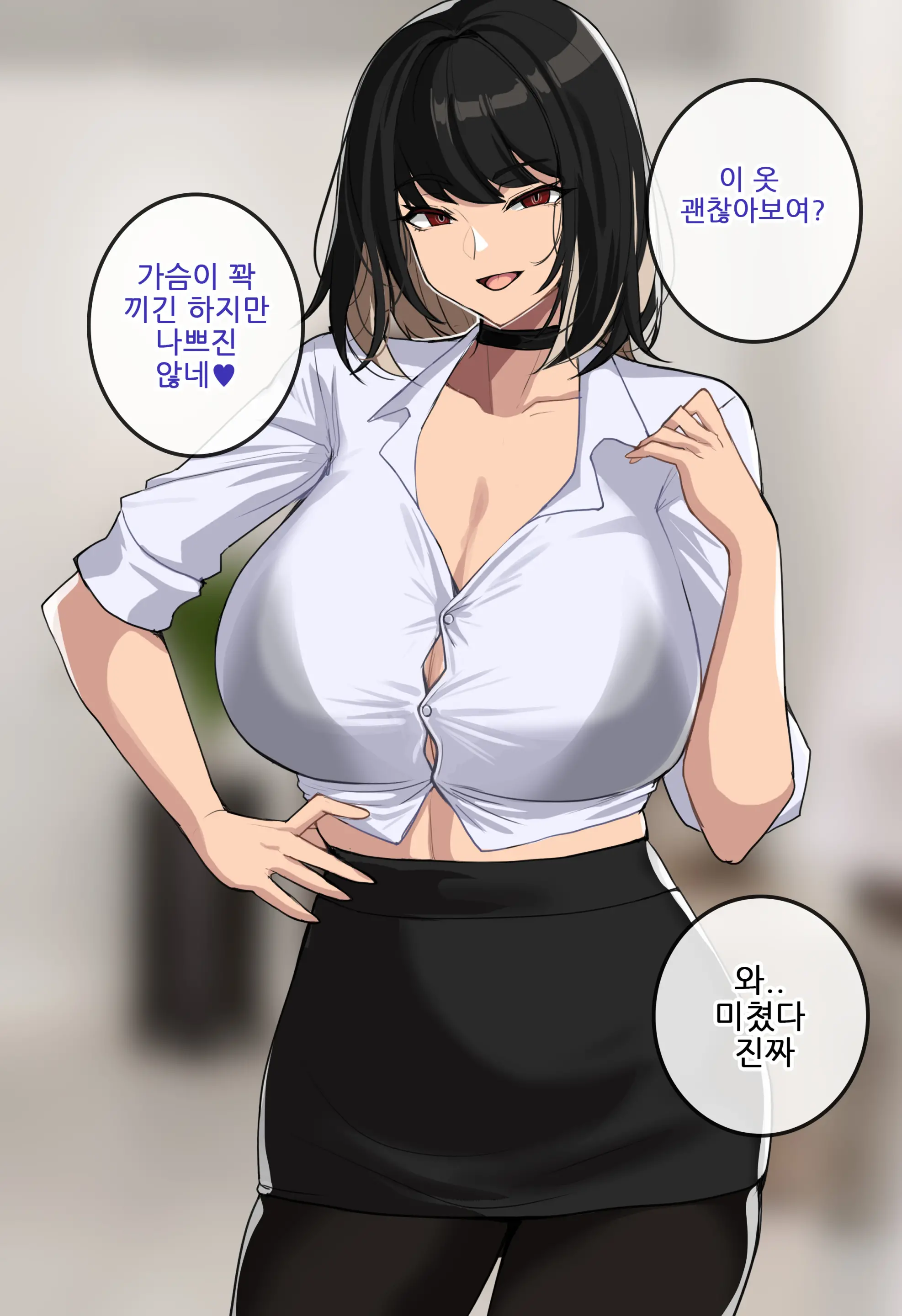 웹툰 이미지 18