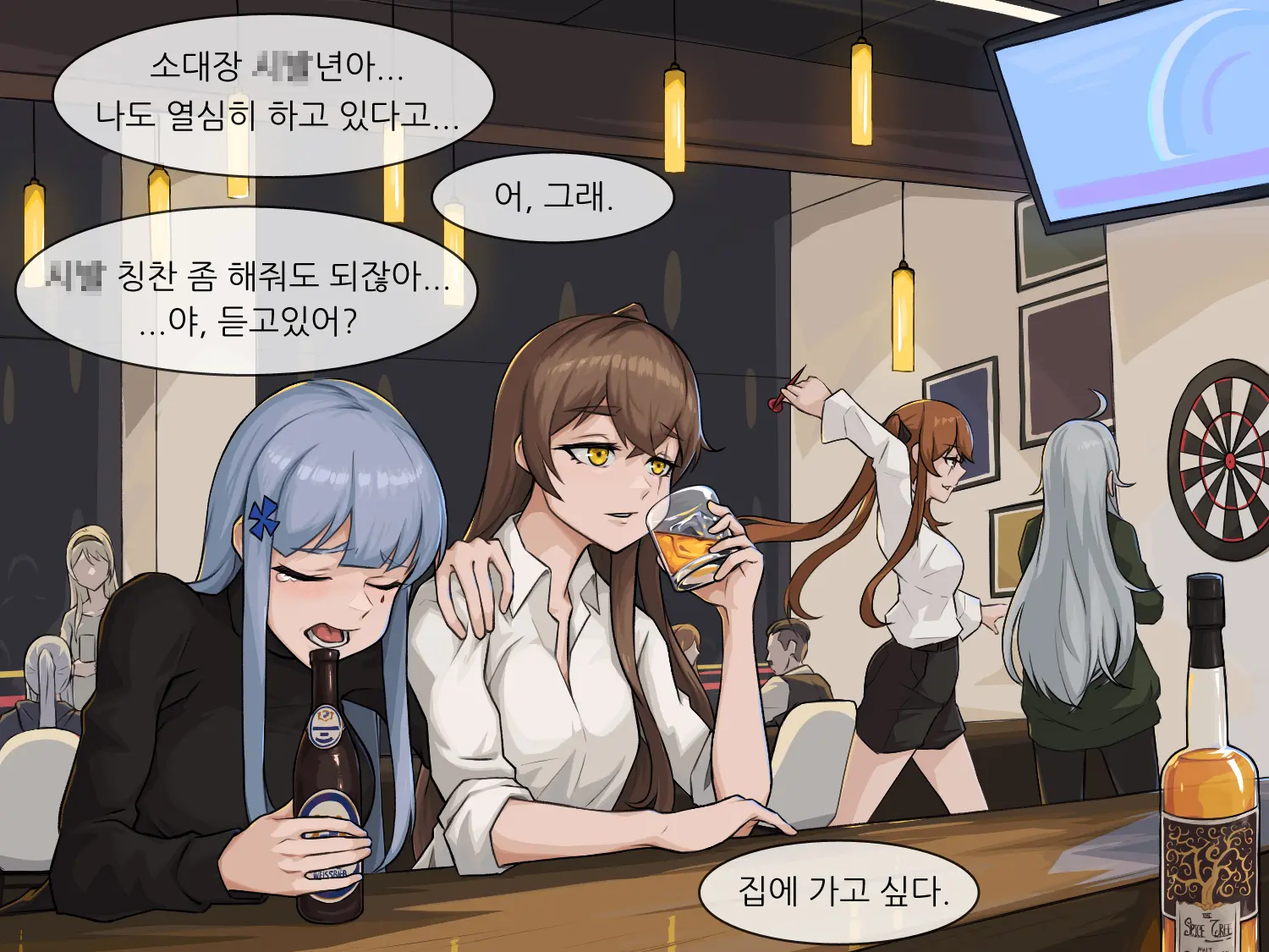 웹툰 이미지 119