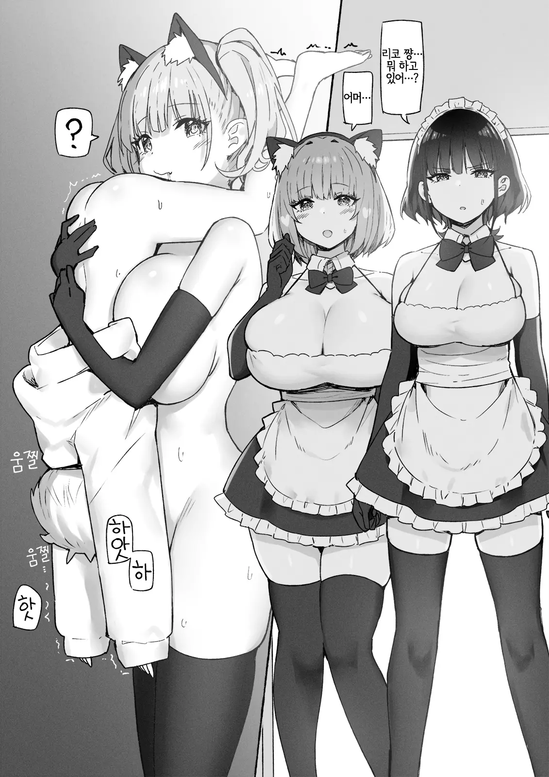 웹툰 이미지 182