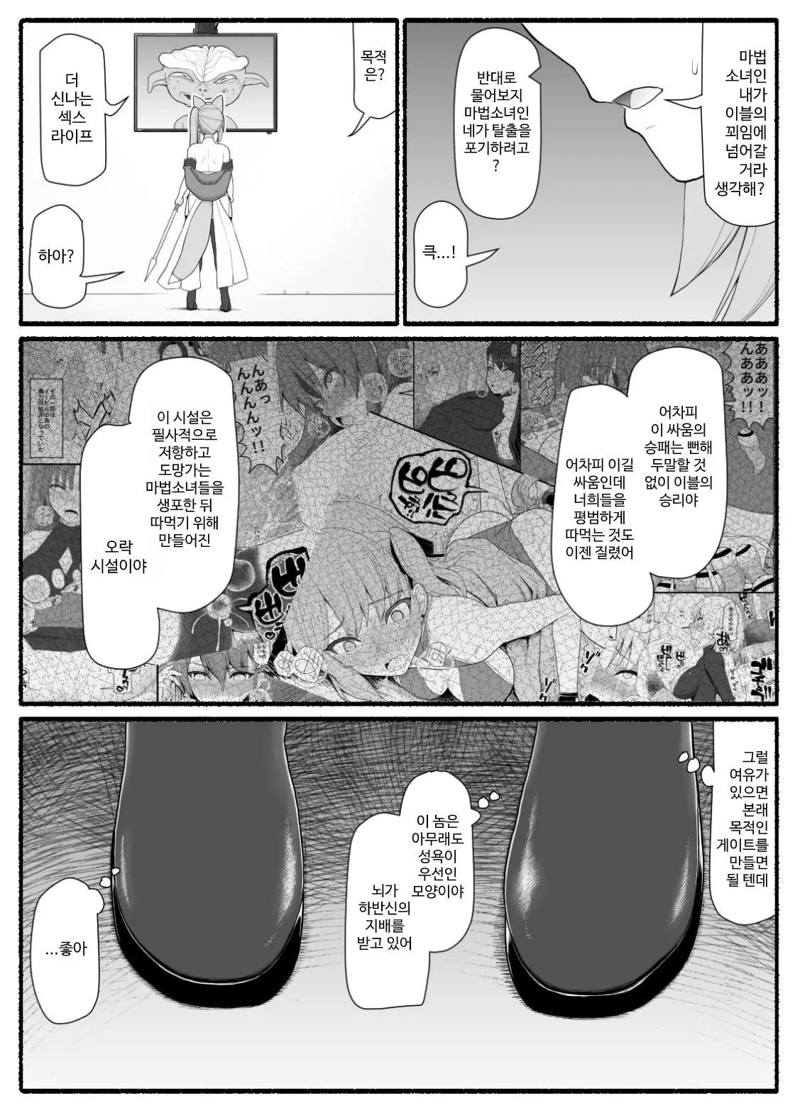 웹툰 이미지 417