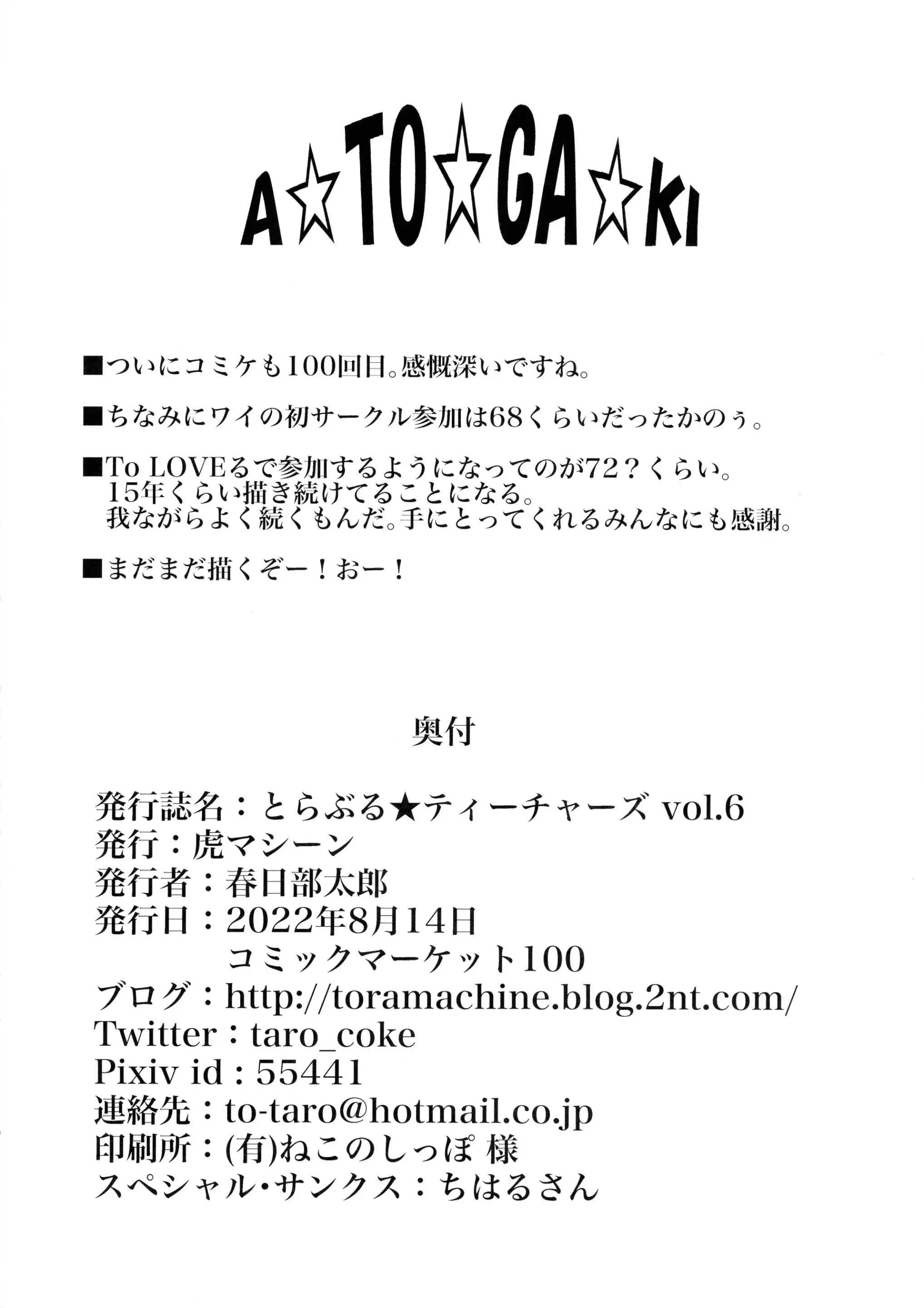 웹툰 이미지 44