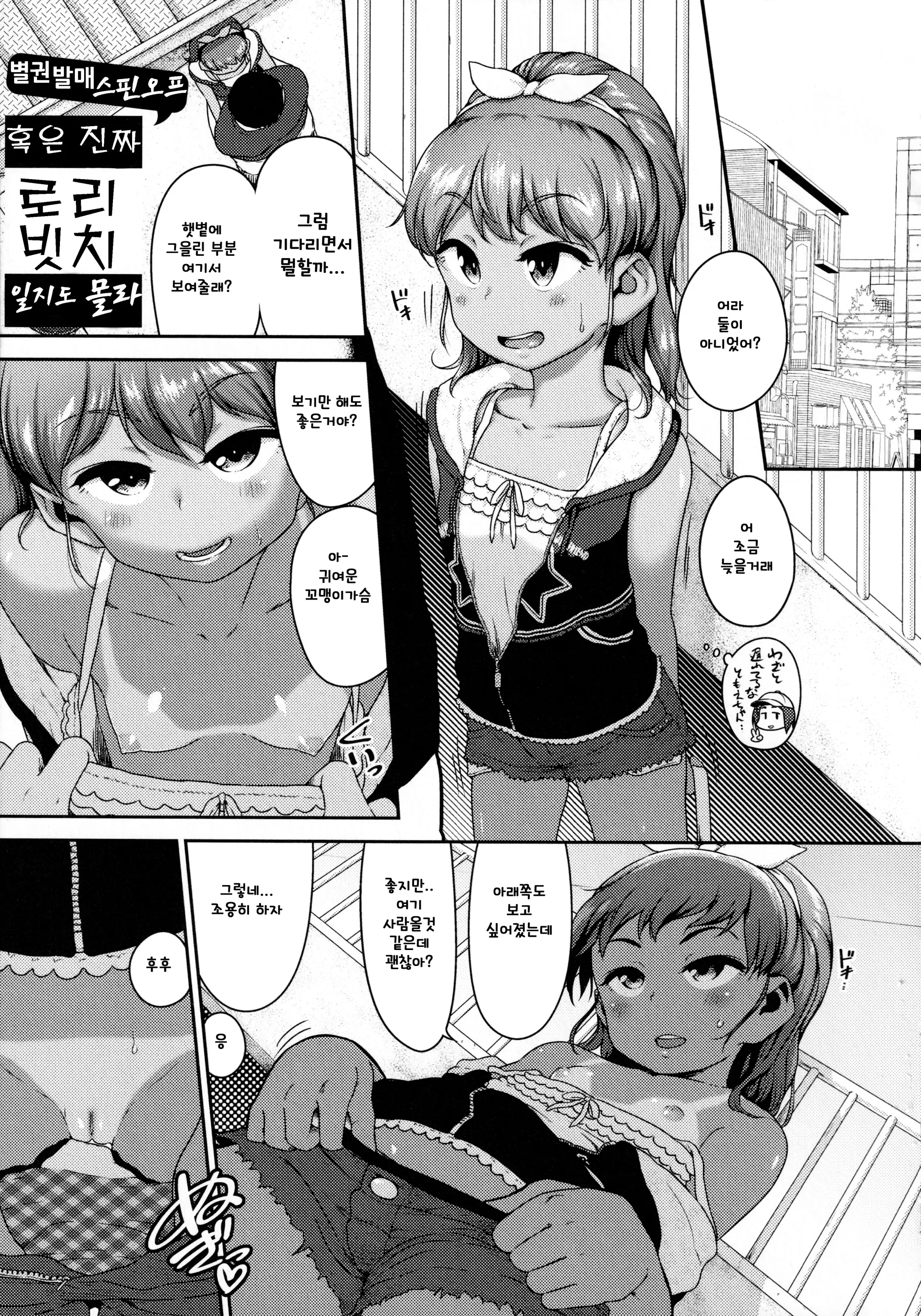 웹툰 이미지 0