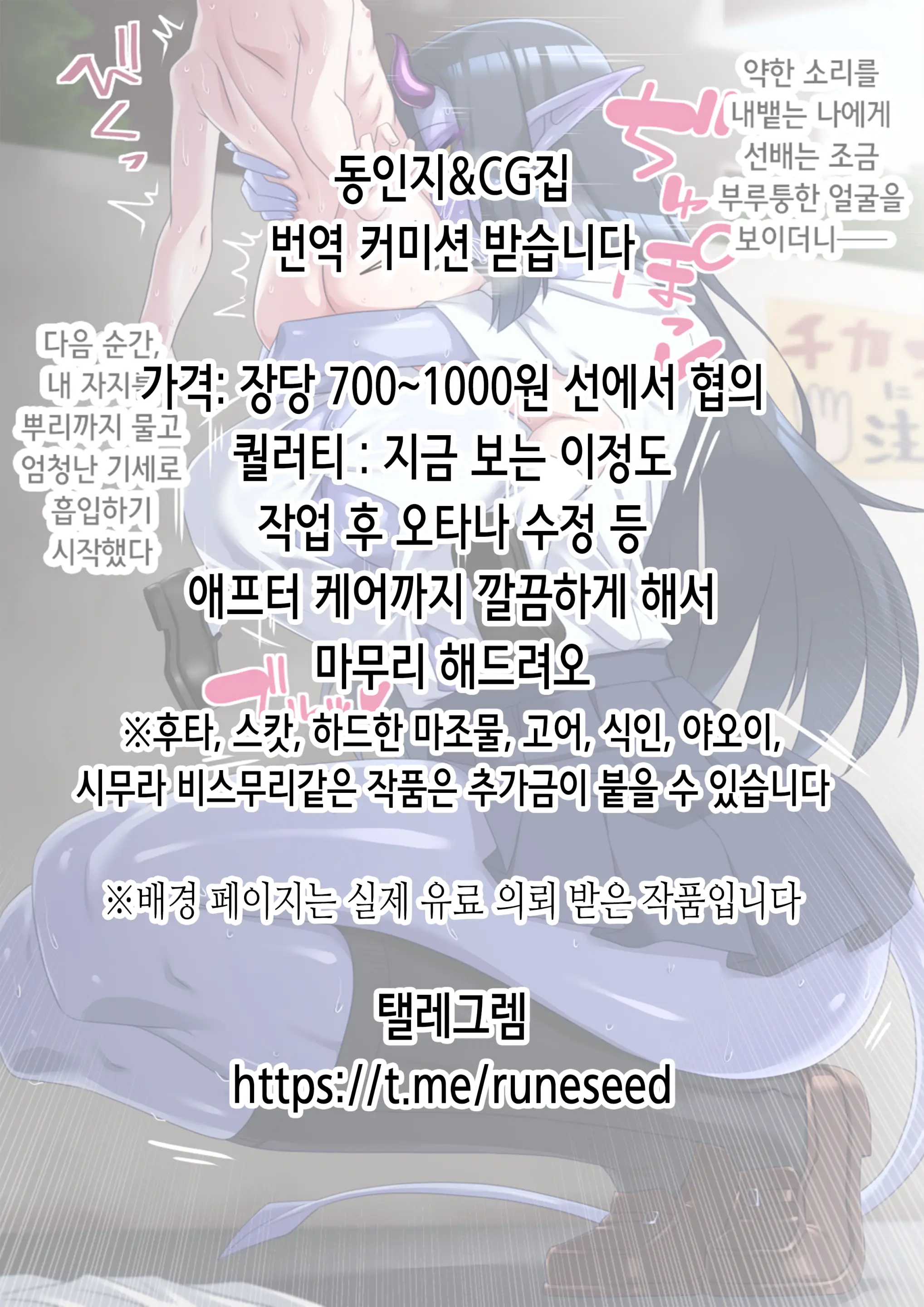 웹툰 이미지 30