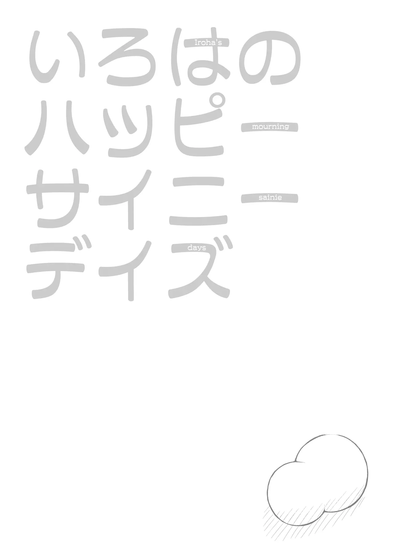 웹툰 이미지 81