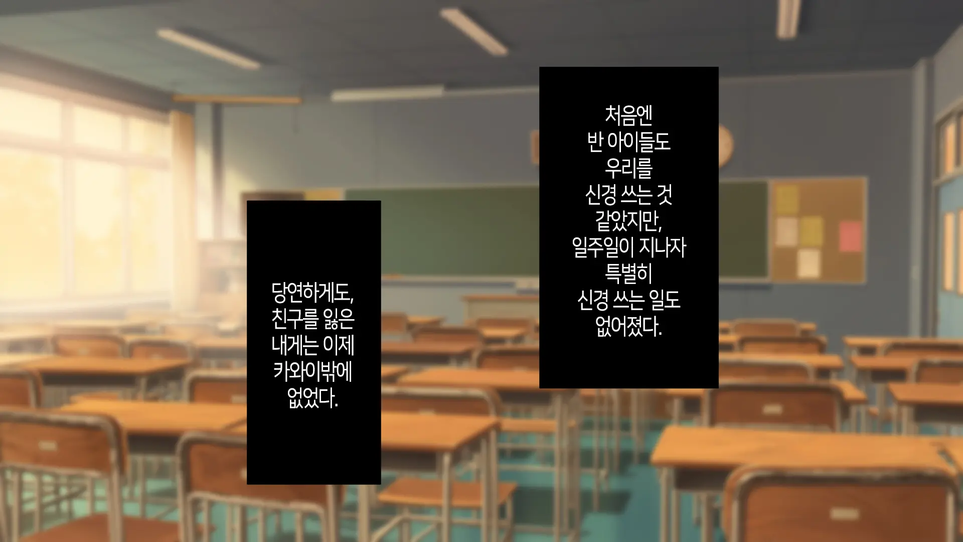 웹툰 이미지 277