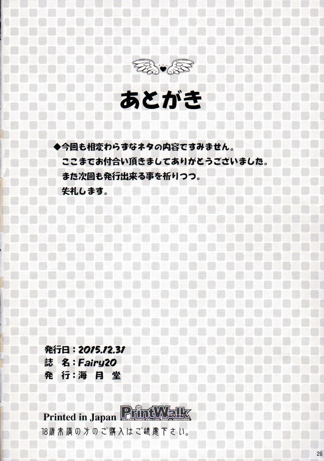웹툰 이미지 26