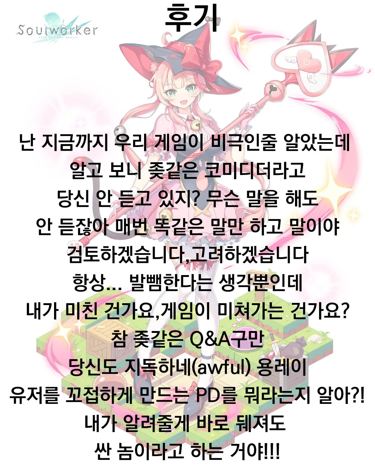 웹툰 이미지 16