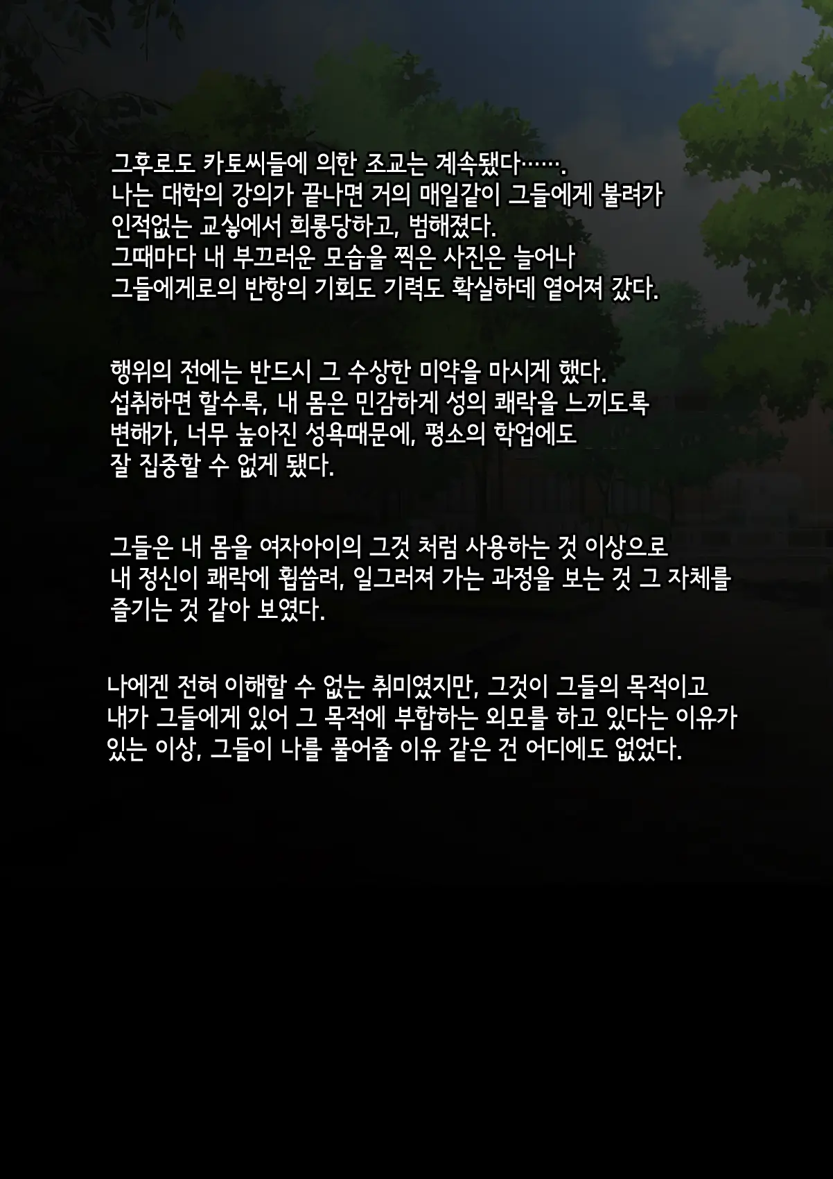 웹툰 이미지 46