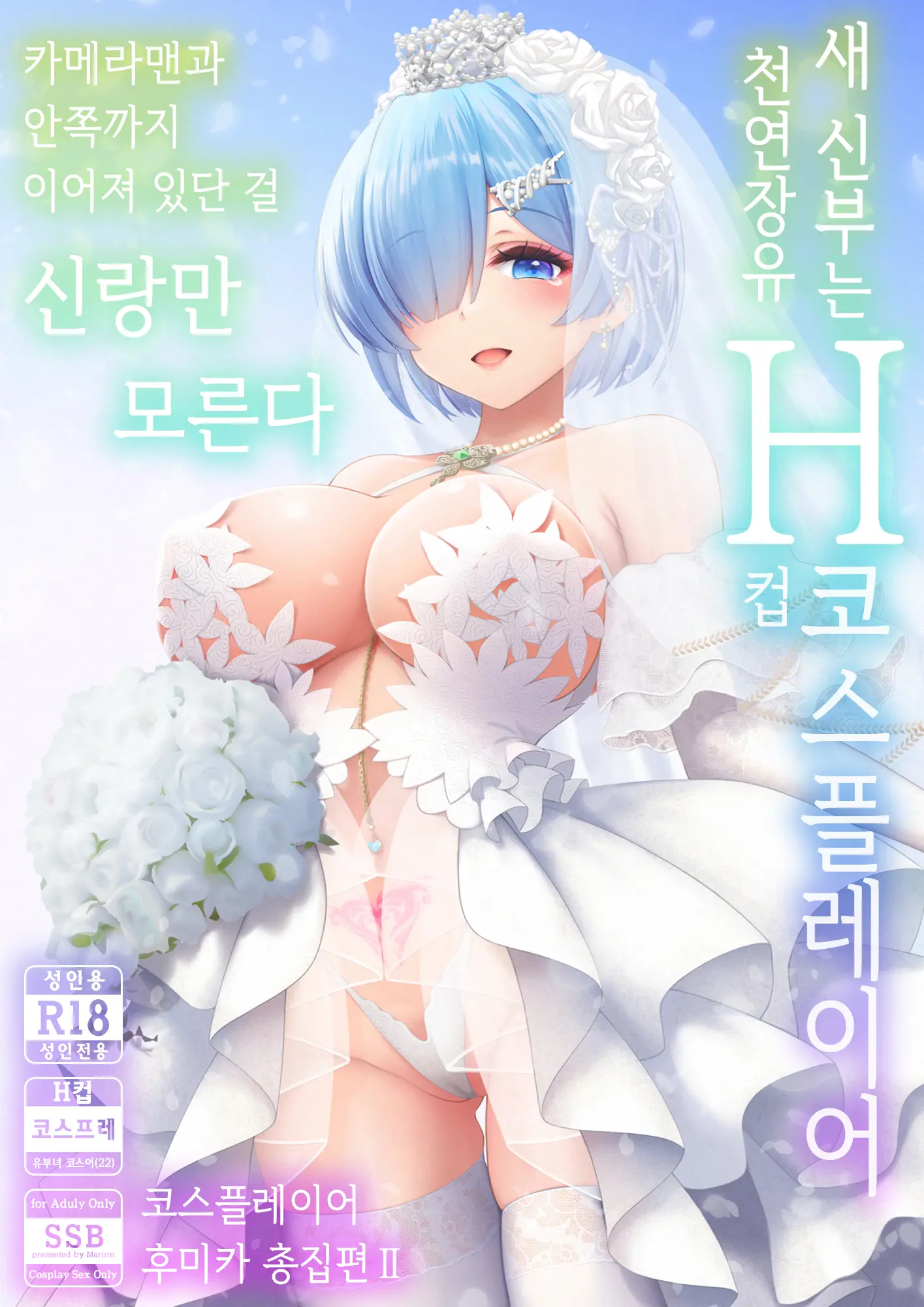 웹툰 이미지 0