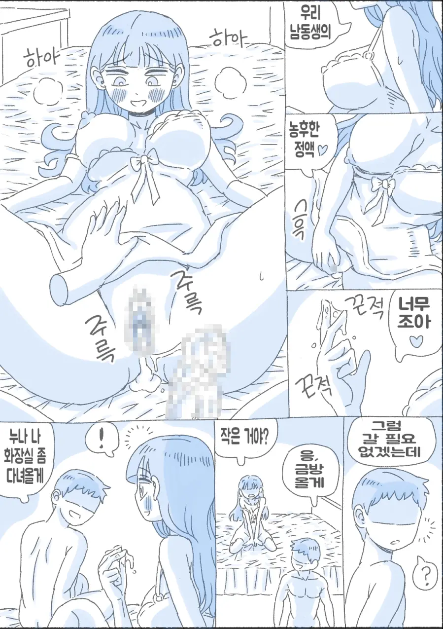 웹툰 이미지 139