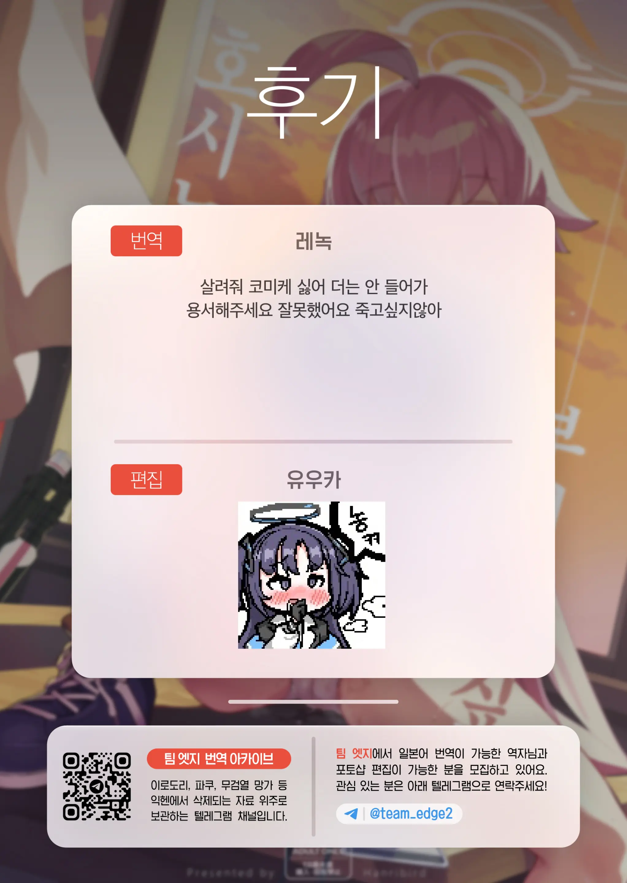 웹툰 이미지 25