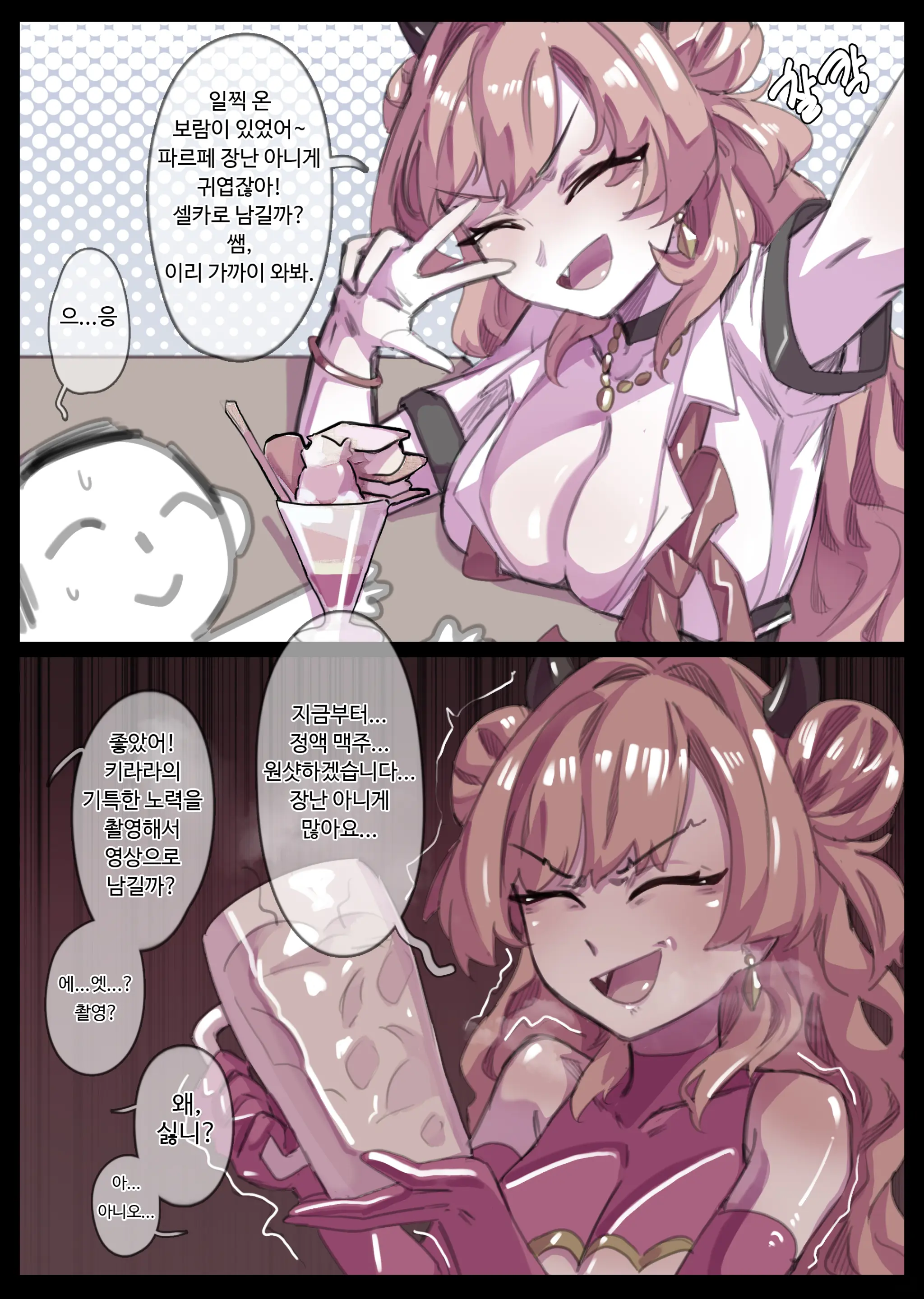 웹툰 이미지 22