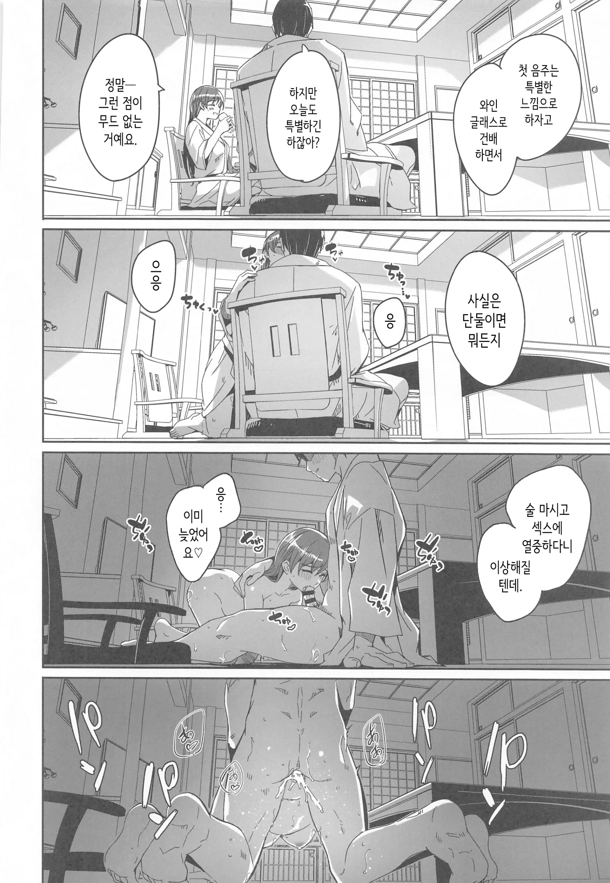 웹툰 이미지 30