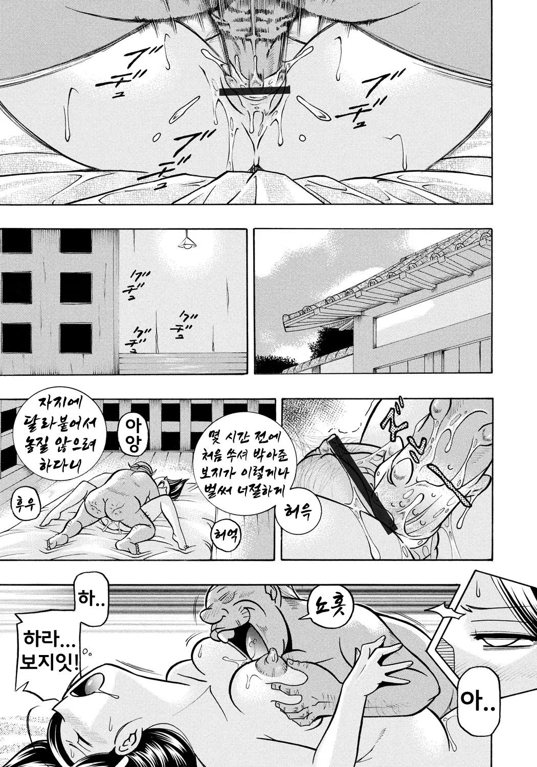 웹툰 이미지 86